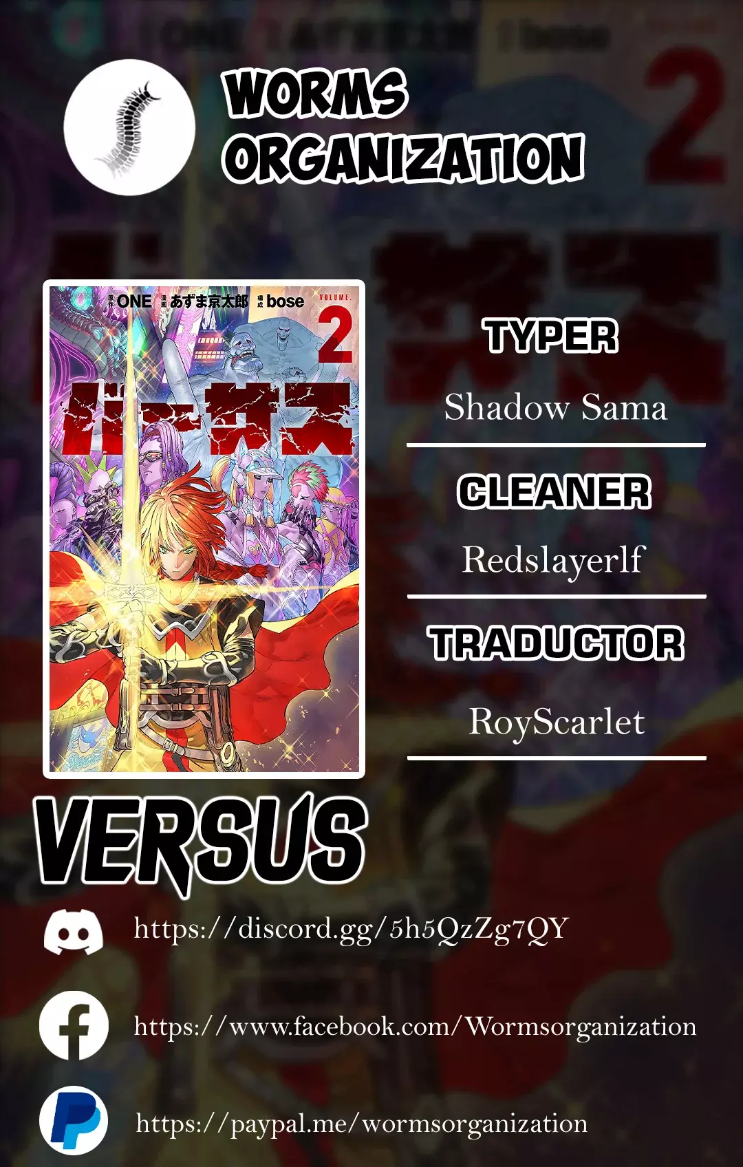 VERSUS capítulo 10.5, página 1