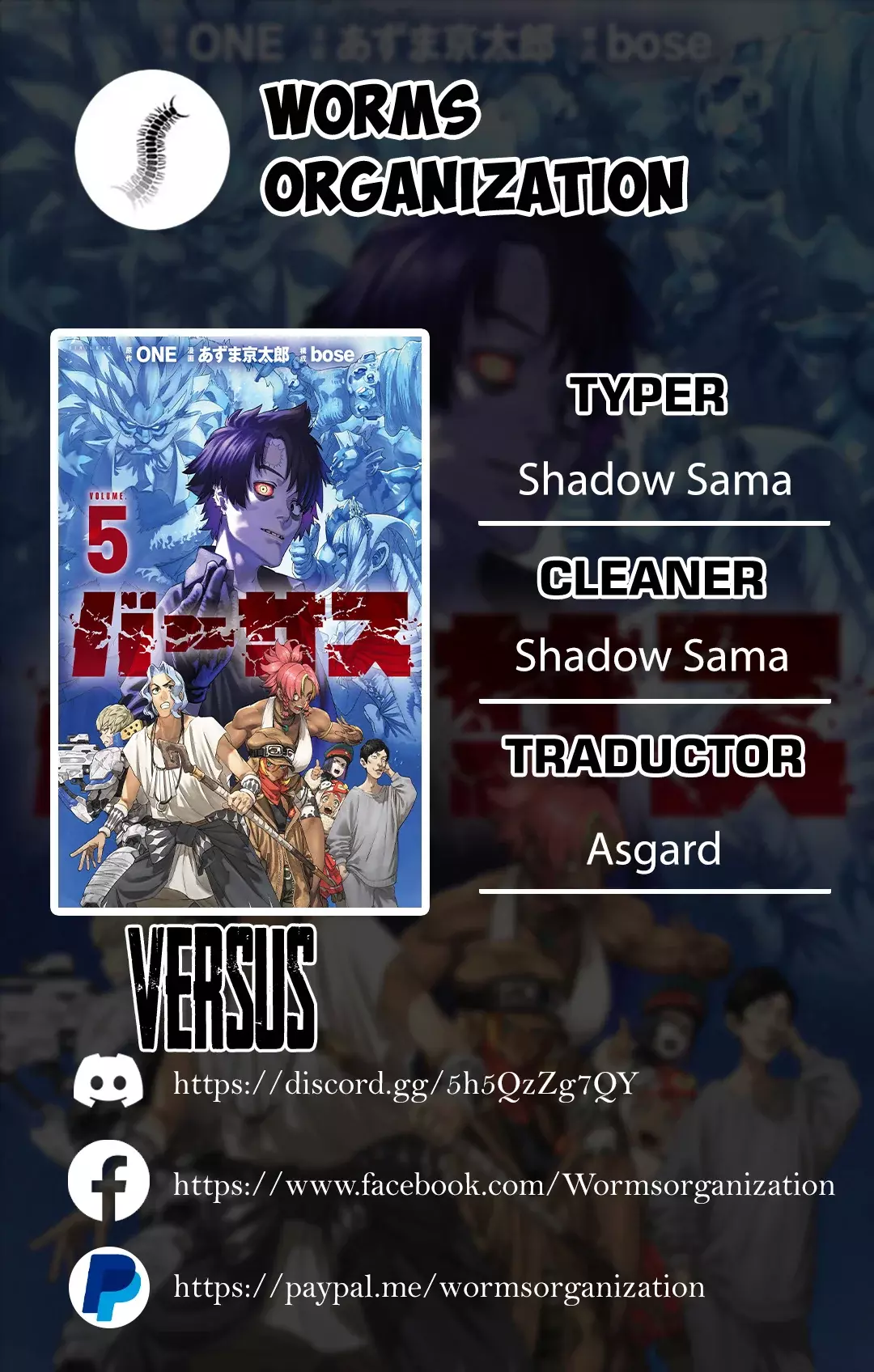 VERSUS capítulo 29.5, página 1