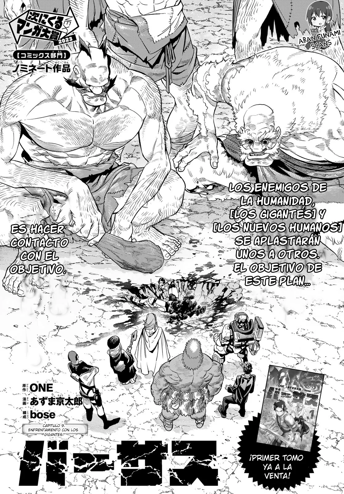 VERSUS capítulo 8, página 1