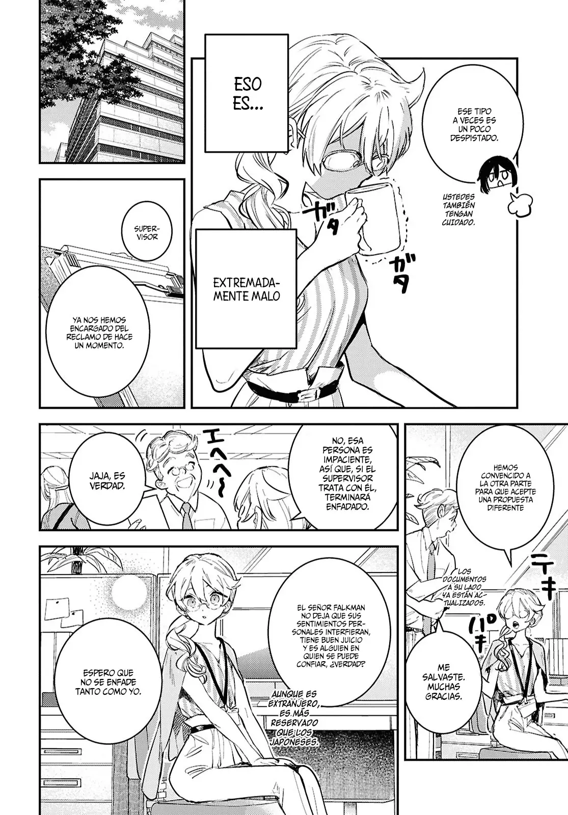 Vestal No Daidokoro capítulo 8, página 5