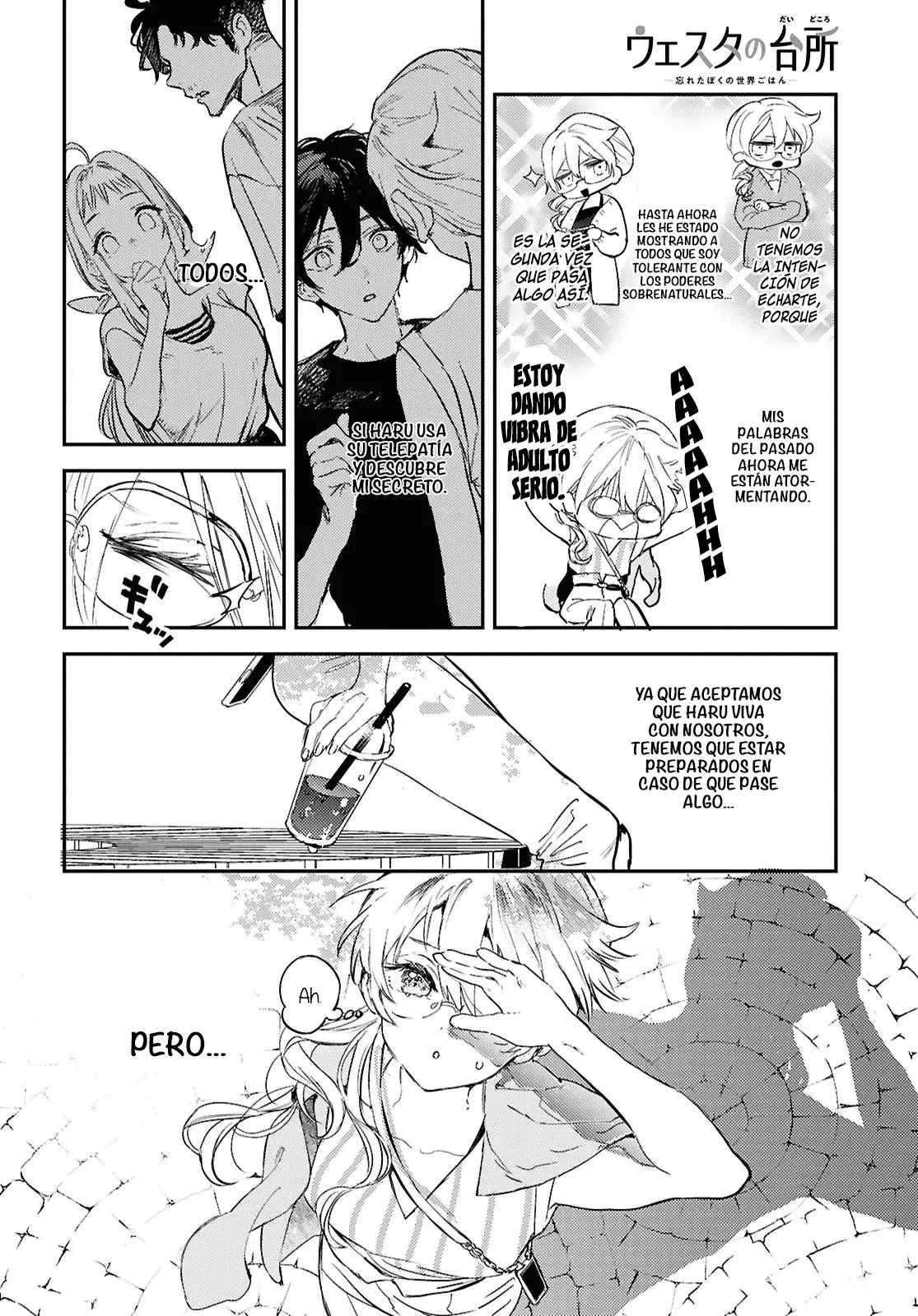 Vestal No Daidokoro capítulo 8, página 7
