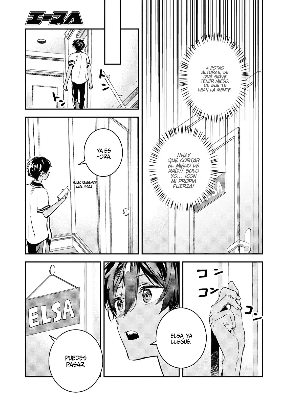 Vestal No Daidokoro capítulo 8, página 14