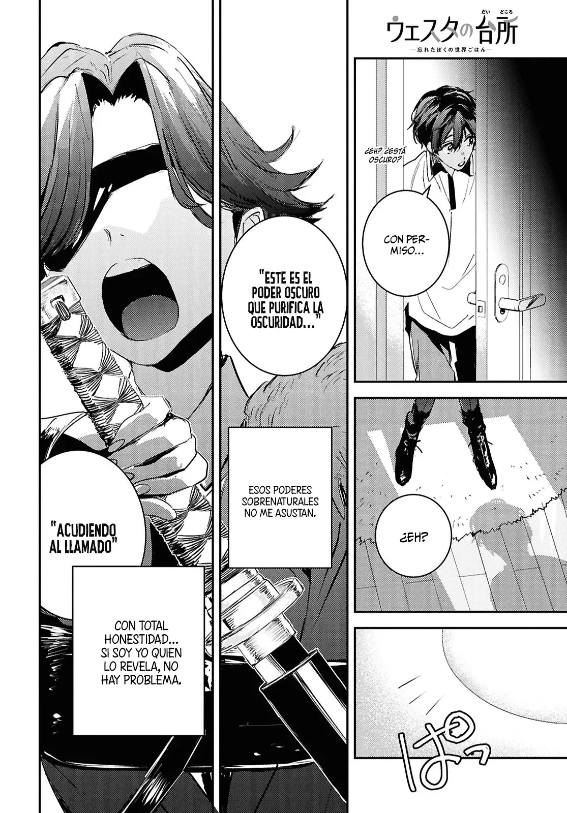 Vestal No Daidokoro capítulo 8, página 15