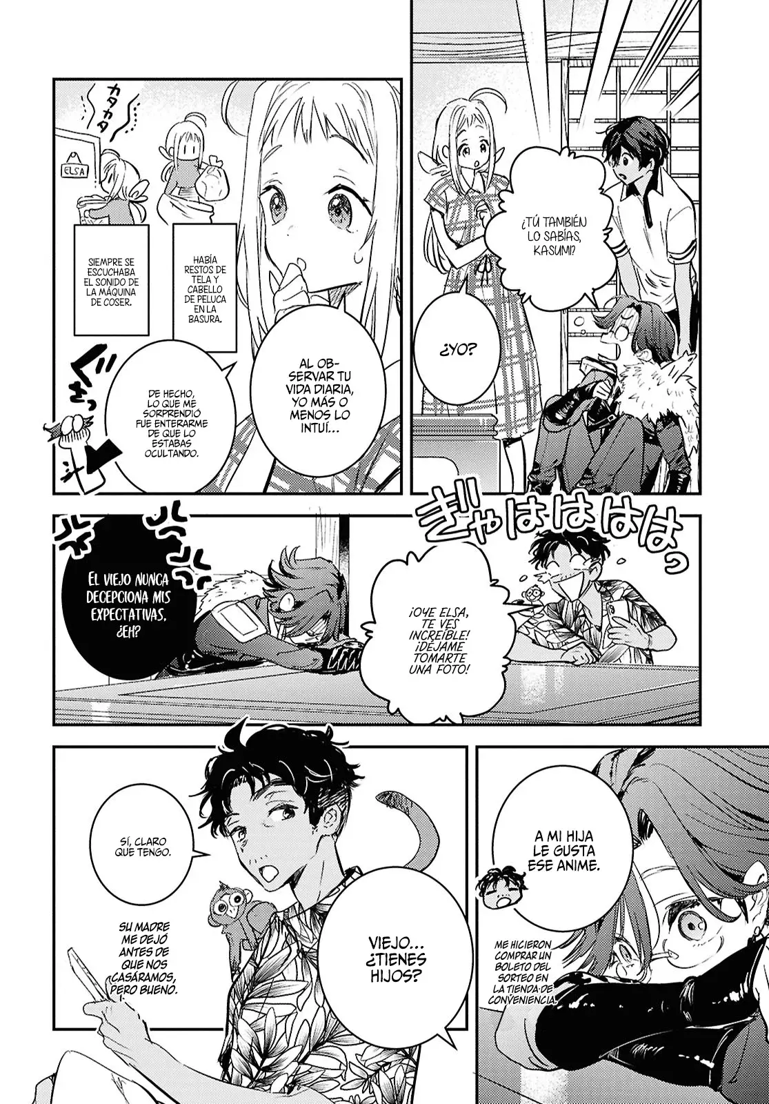 Vestal No Daidokoro capítulo 8, página 19