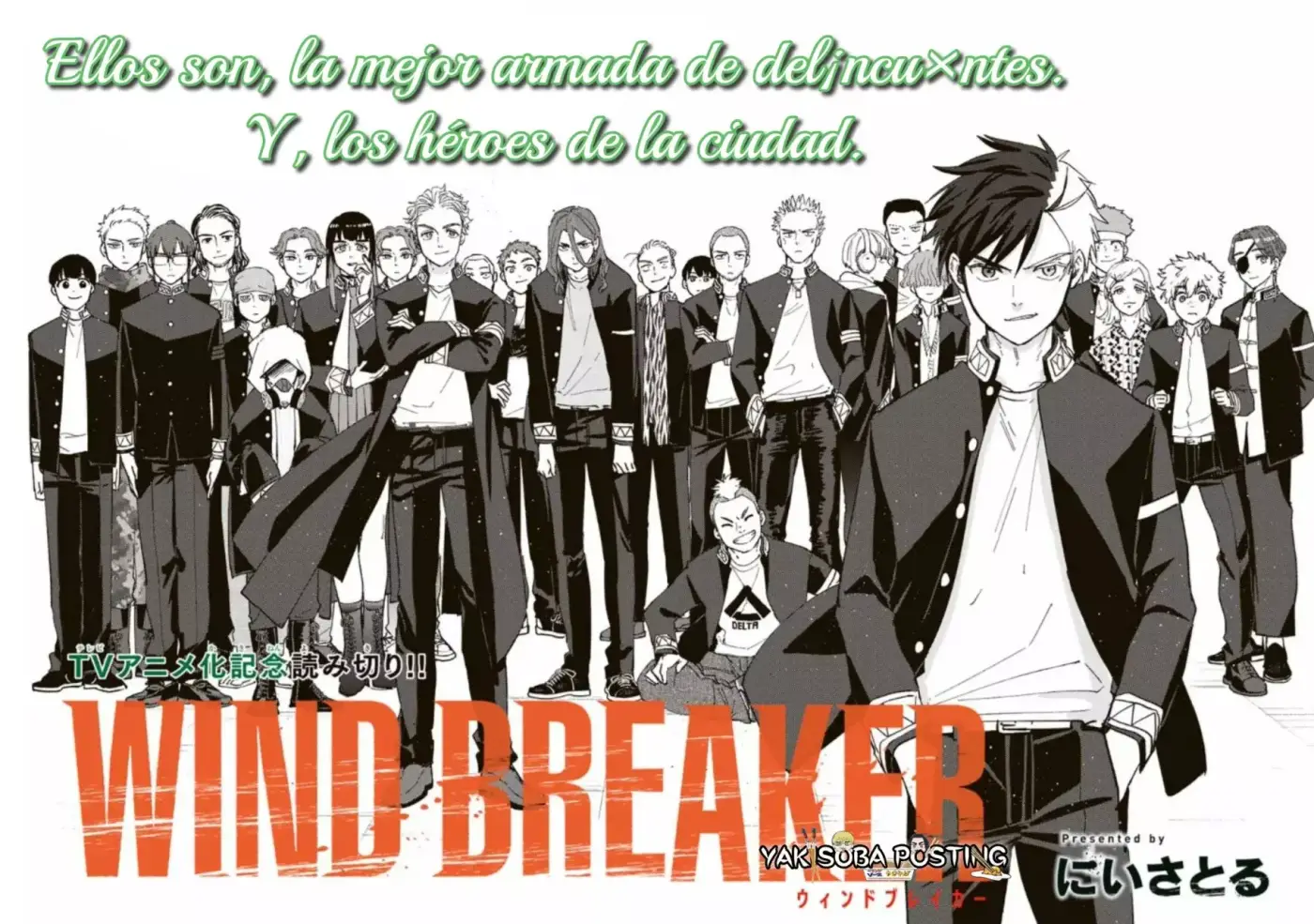 WIND BREAKER capítulo 100.5, página 4