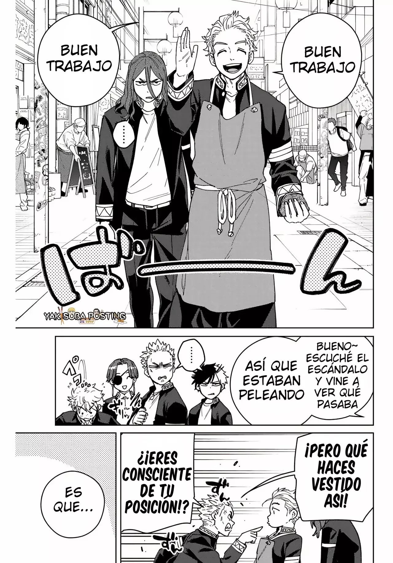 WIND BREAKER capítulo 139.05, página 12