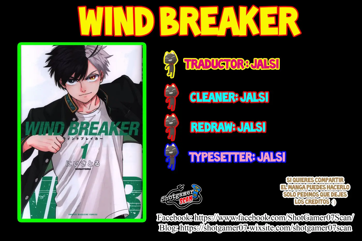 WIND BREAKER capítulo 5.5, página 1