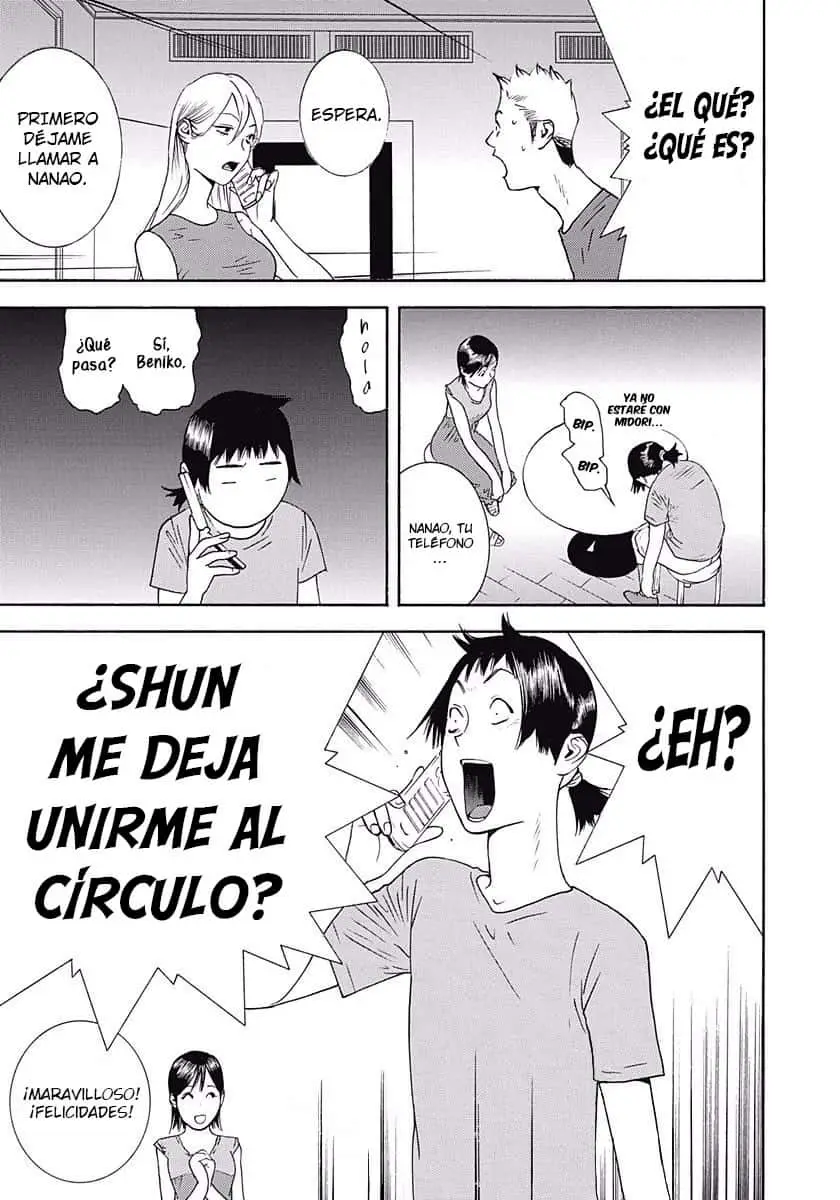 Winners' Circle E Youkoso capítulo 3, página 4