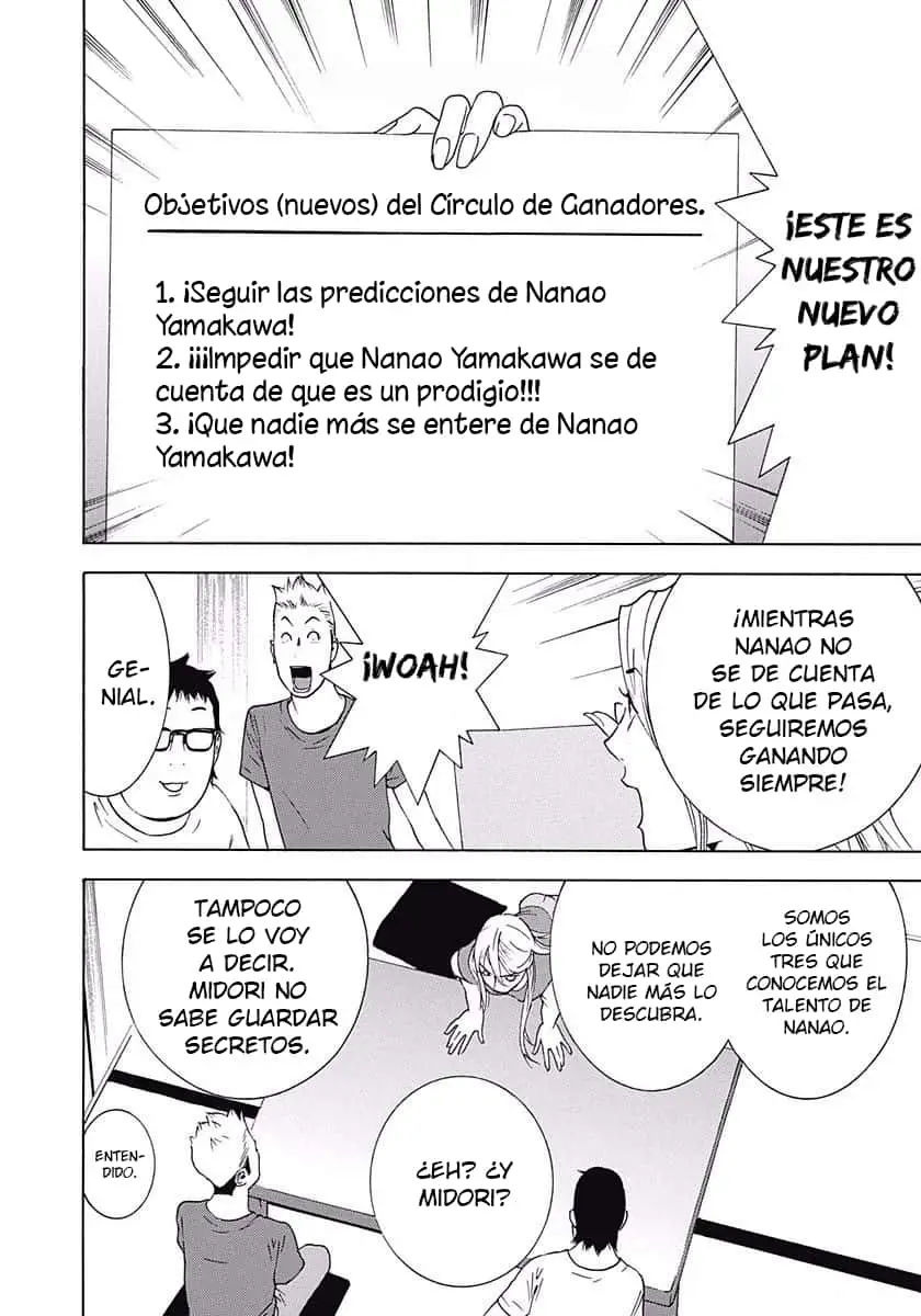 Winners' Circle E Youkoso capítulo 3, página 25