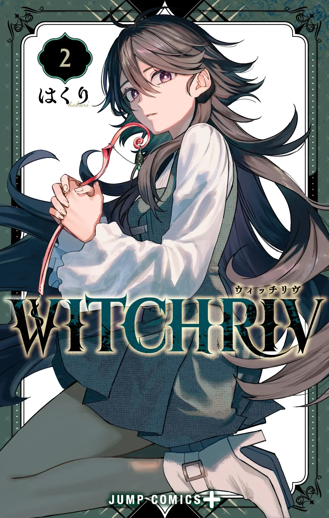 Witchriv capítulo 33, página 1
