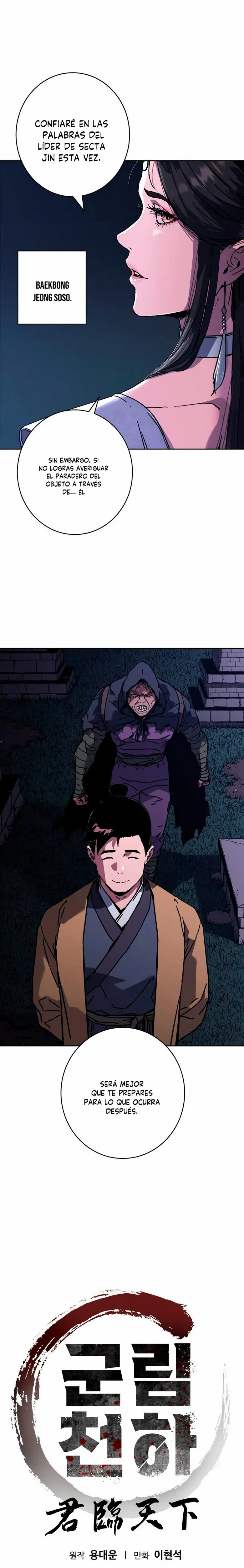 World Reign capítulo 45, página 2