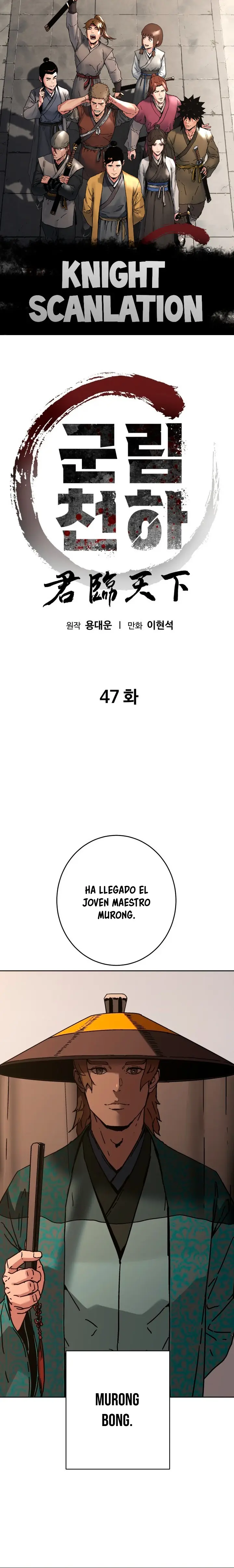 World Reign capítulo 47, página 1