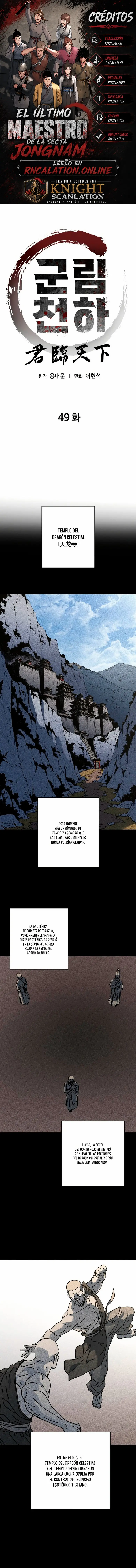 World Reign capítulo 49, página 1