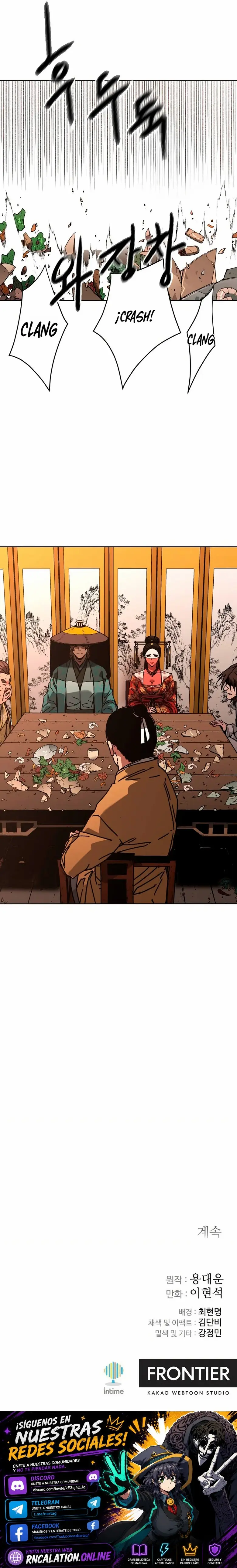 World Reign capítulo 51, página 14
