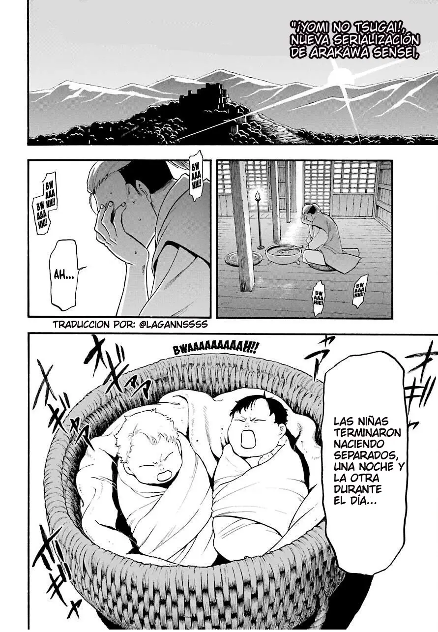 Yomi no Tsugai capítulo 1, página 5