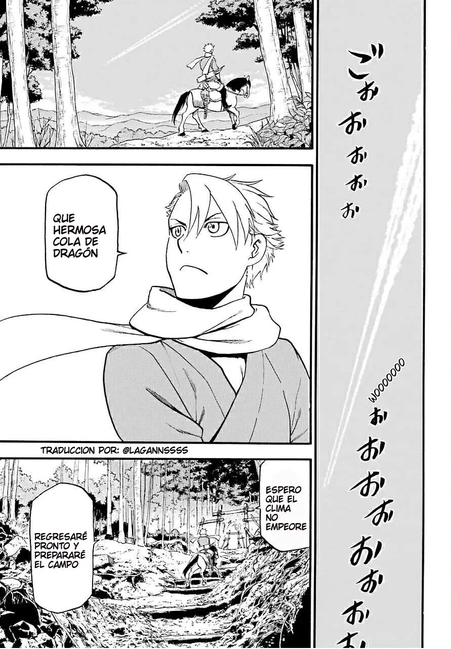 Yomi no Tsugai capítulo 1, página 6