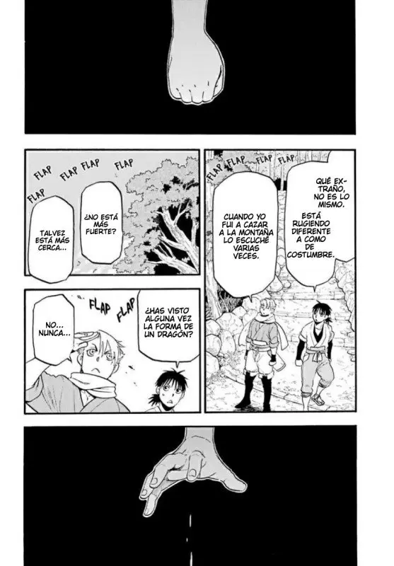 Yomi no Tsugai capítulo 1, página 19