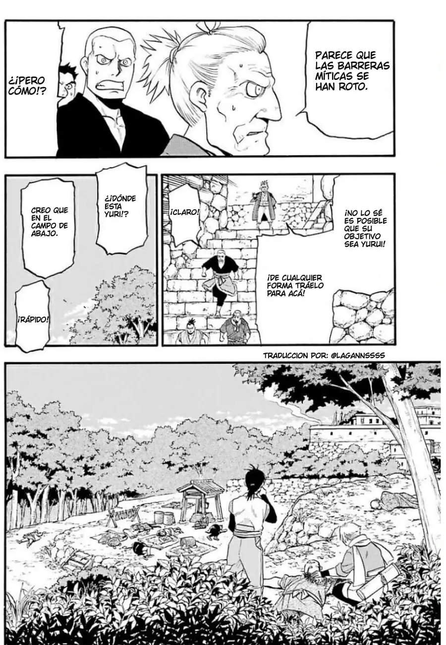 Yomi no Tsugai capítulo 1, página 24