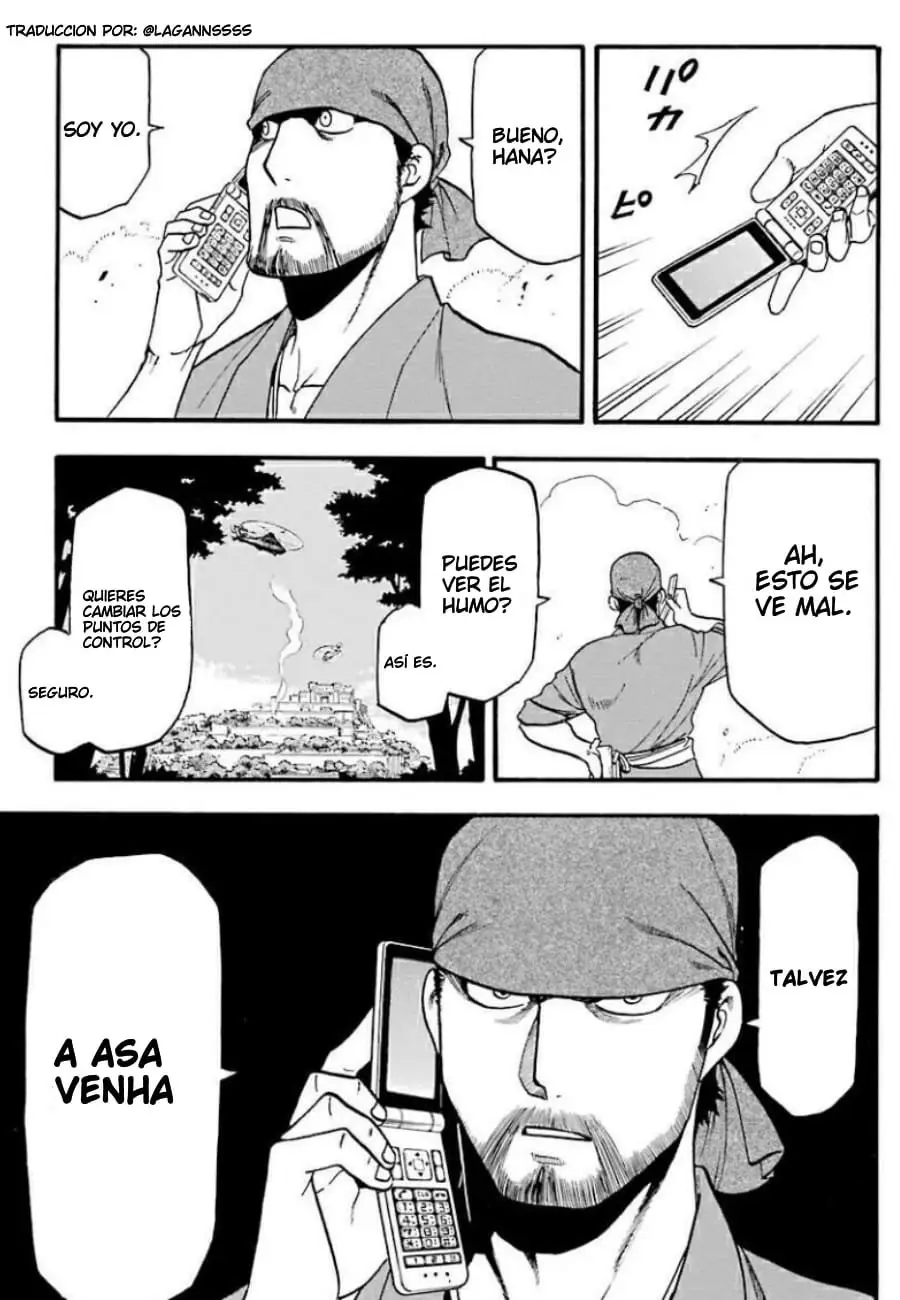 Yomi no Tsugai capítulo 1, página 33