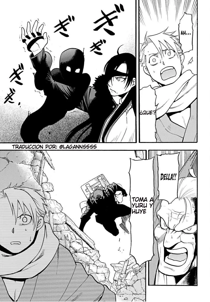 Yomi no Tsugai capítulo 1, página 44