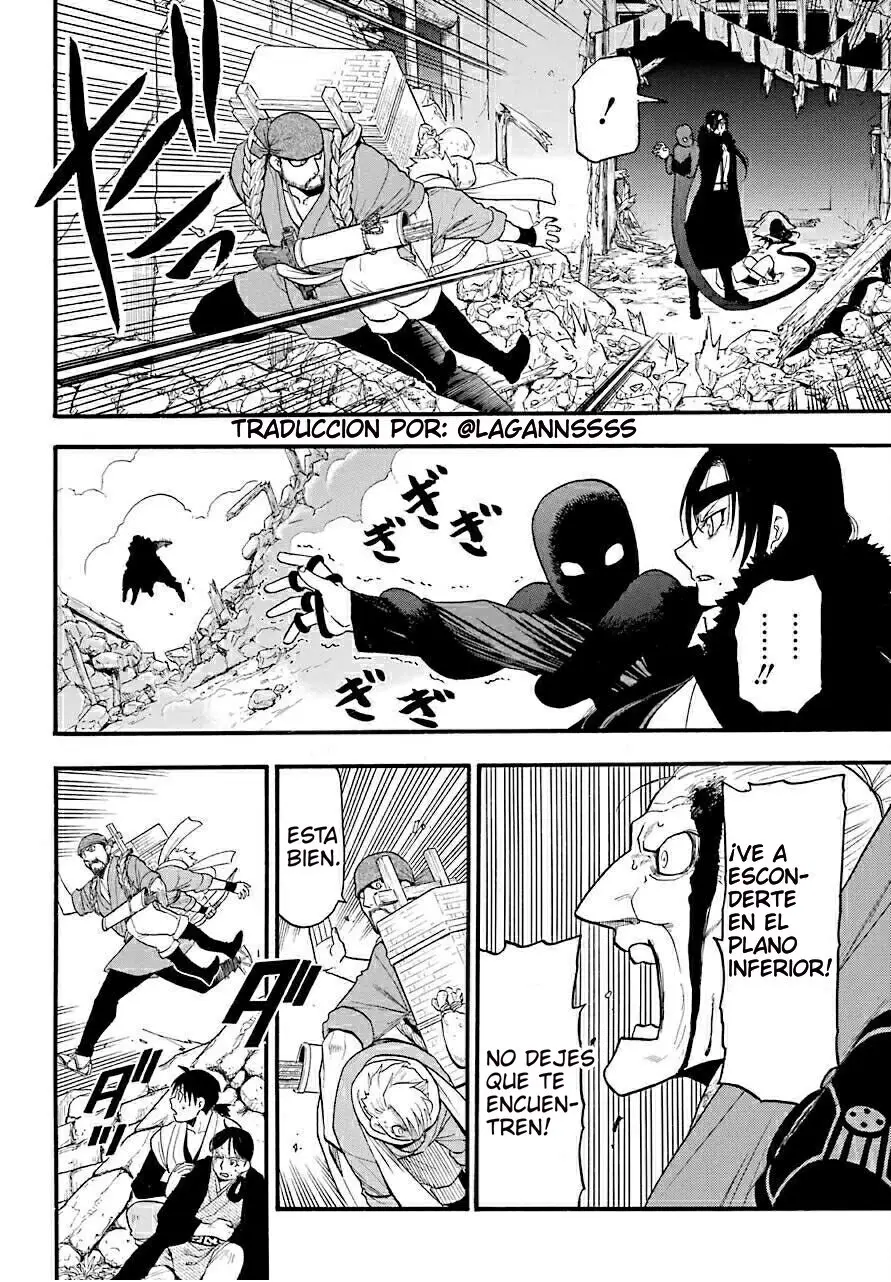 Yomi no Tsugai capítulo 1, página 45