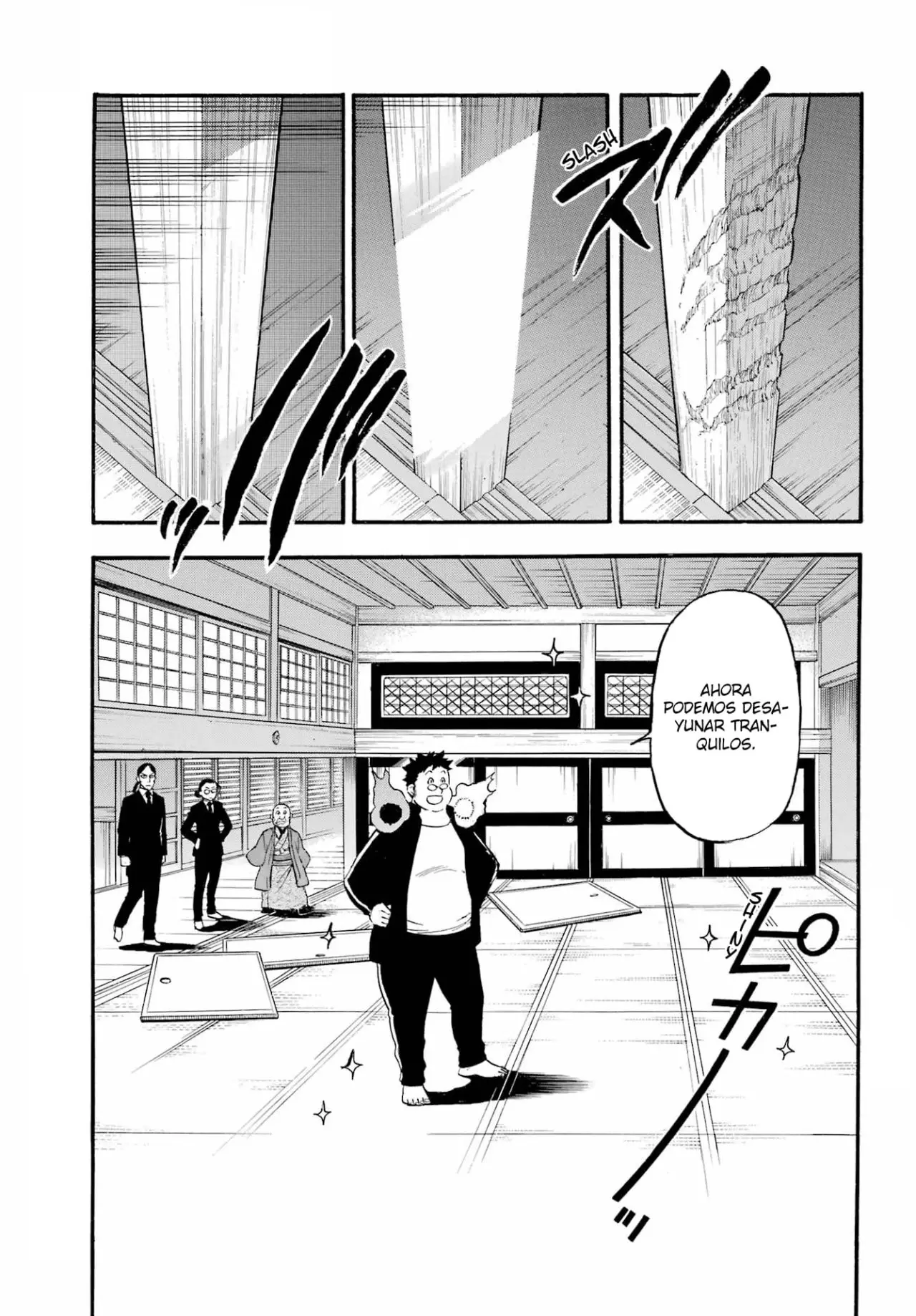 Yomi no Tsugai capítulo 10, página 21