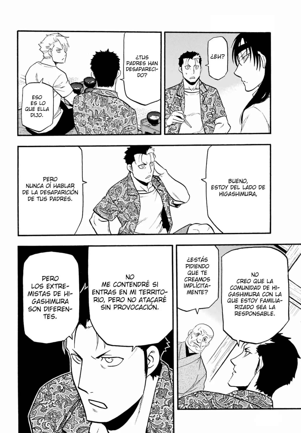 Yomi no Tsugai capítulo 10, página 32