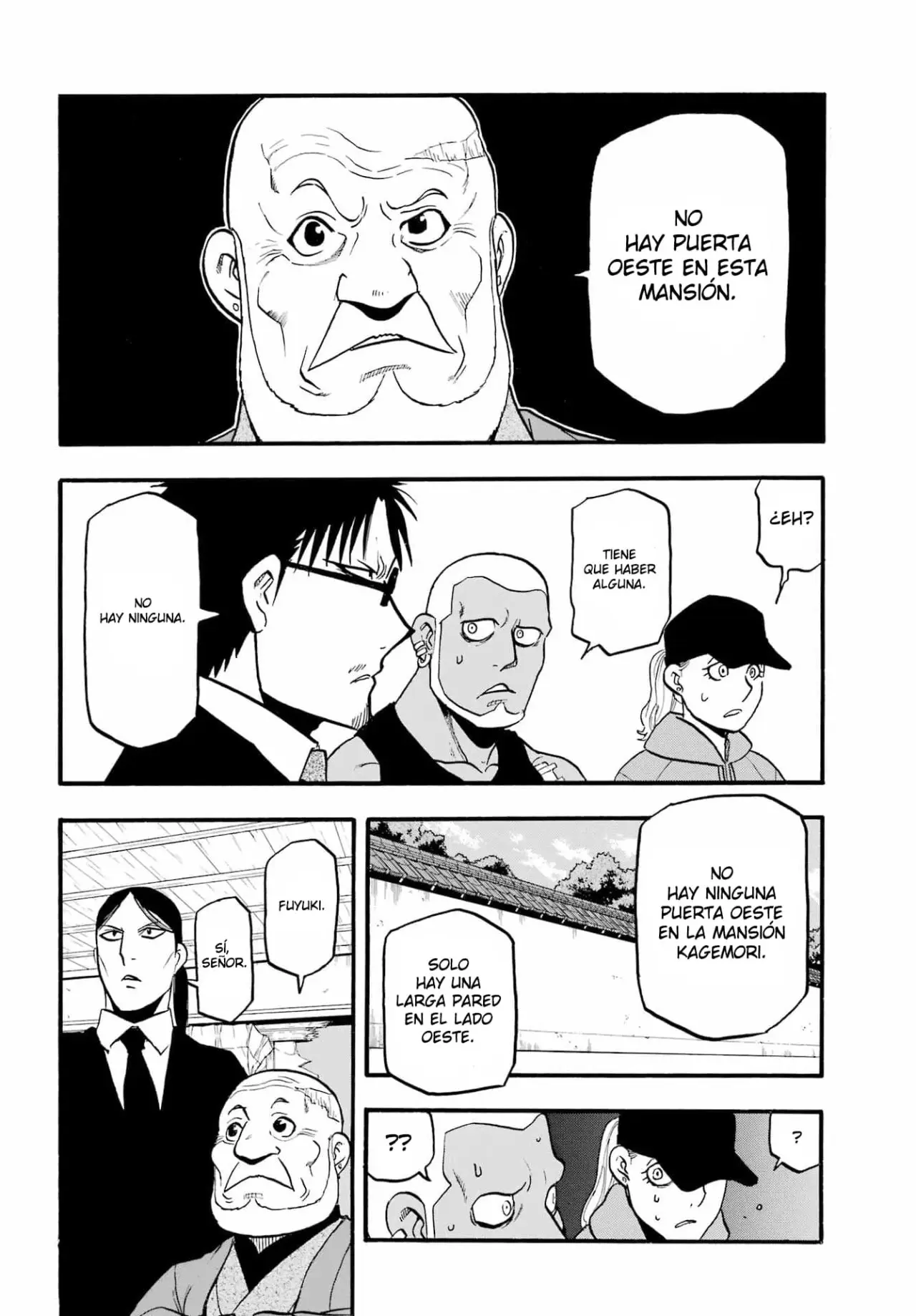 Yomi no Tsugai capítulo 12, página 9