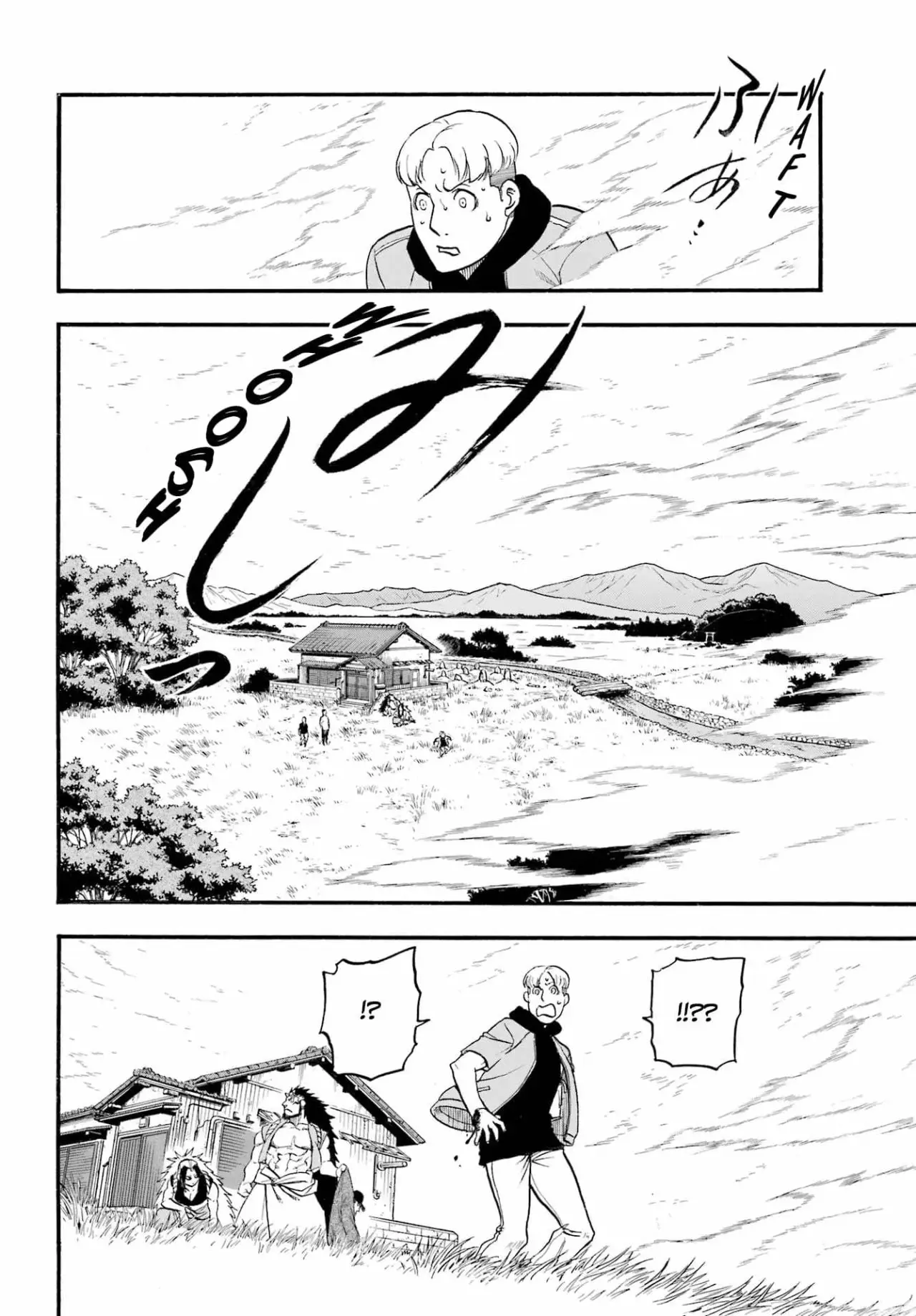 Yomi no Tsugai capítulo 12, página 31