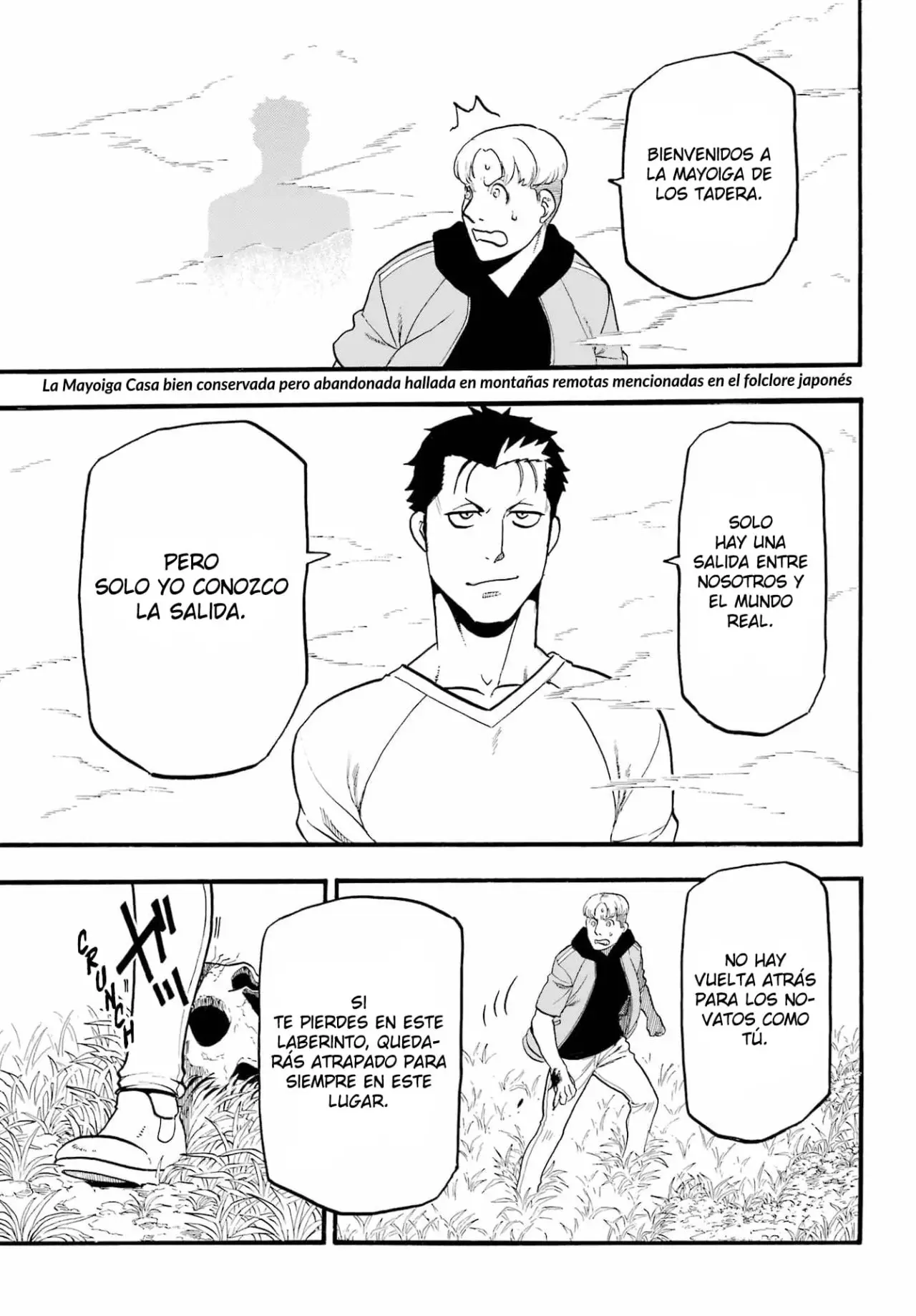 Yomi no Tsugai capítulo 12, página 32