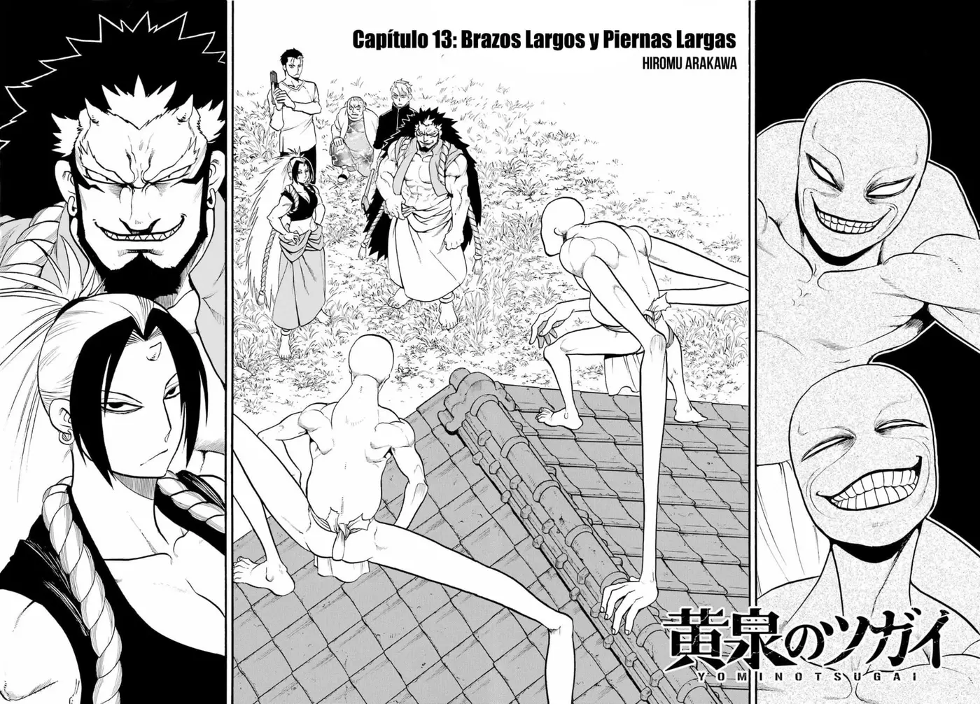 Yomi no Tsugai capítulo 13, página 3