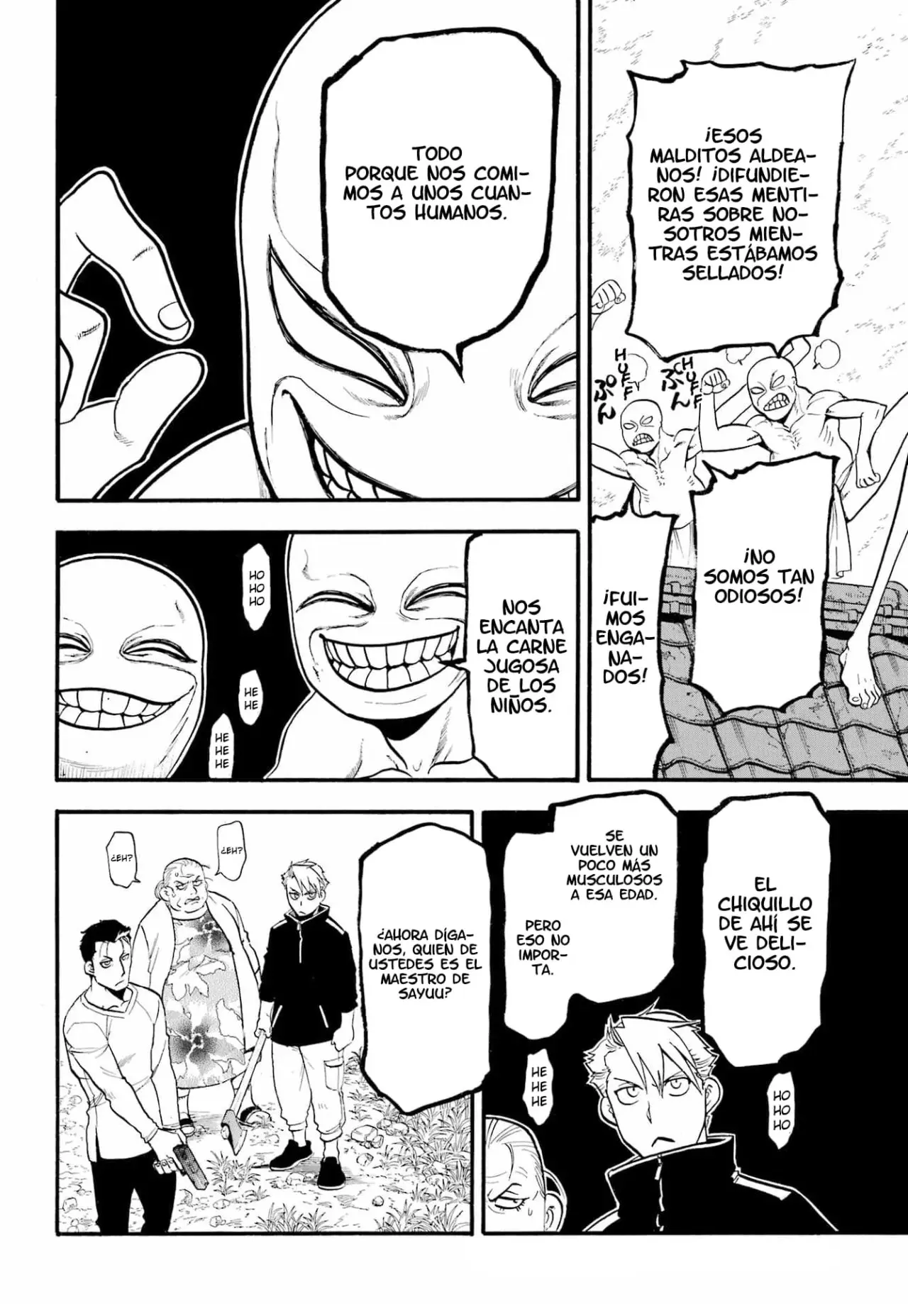 Yomi no Tsugai capítulo 13, página 6