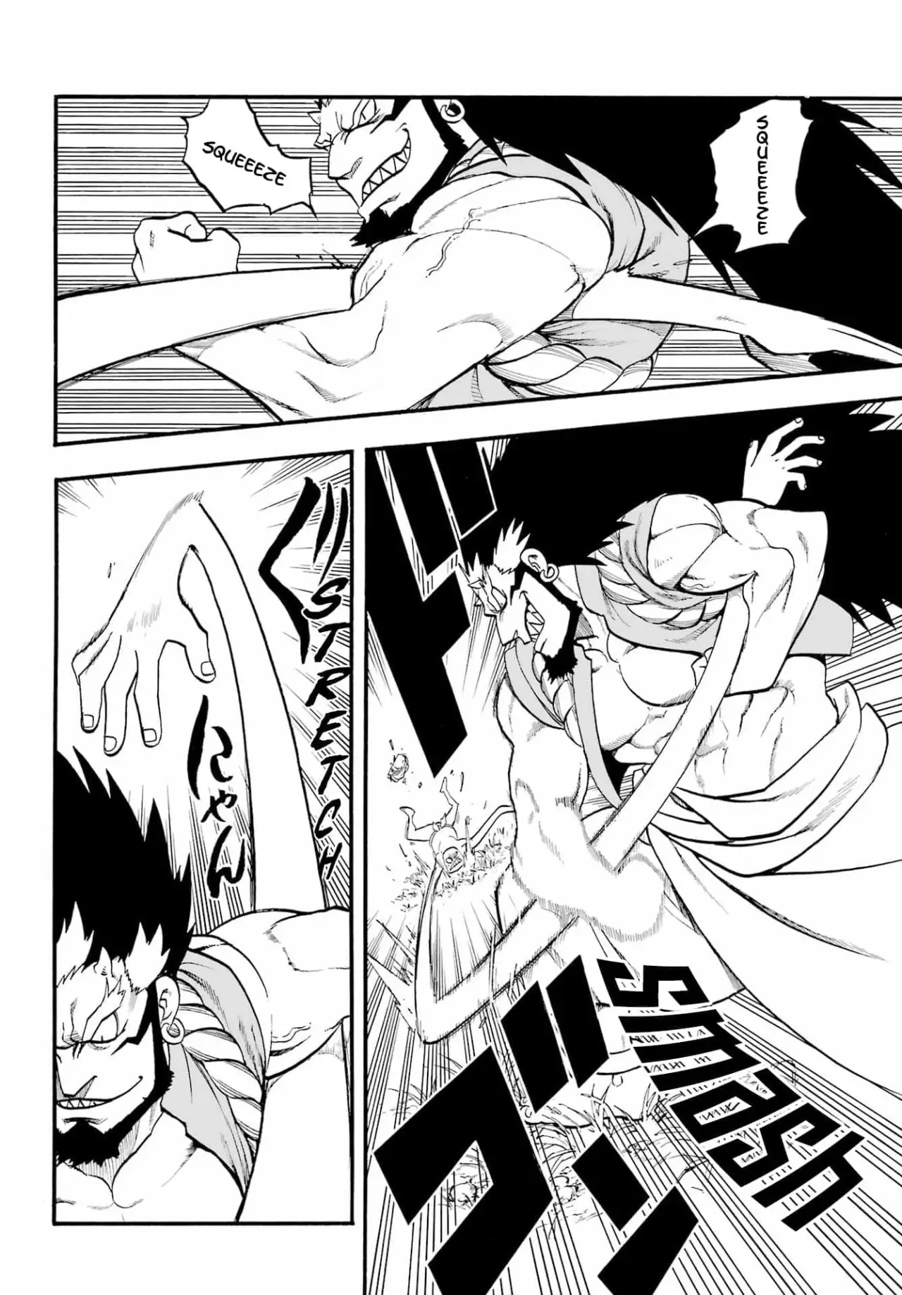 Yomi no Tsugai capítulo 13, página 10
