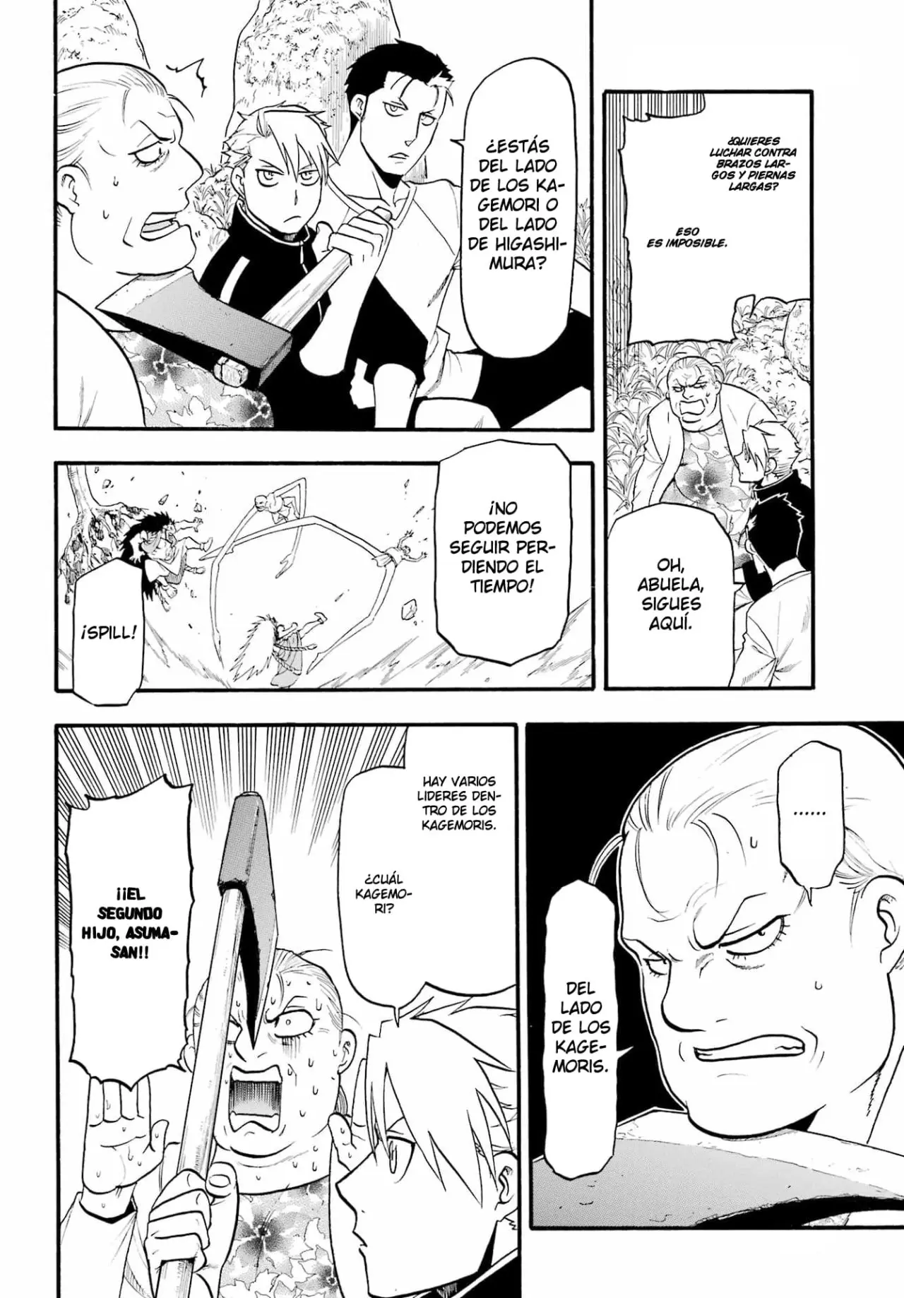 Yomi no Tsugai capítulo 13, página 16