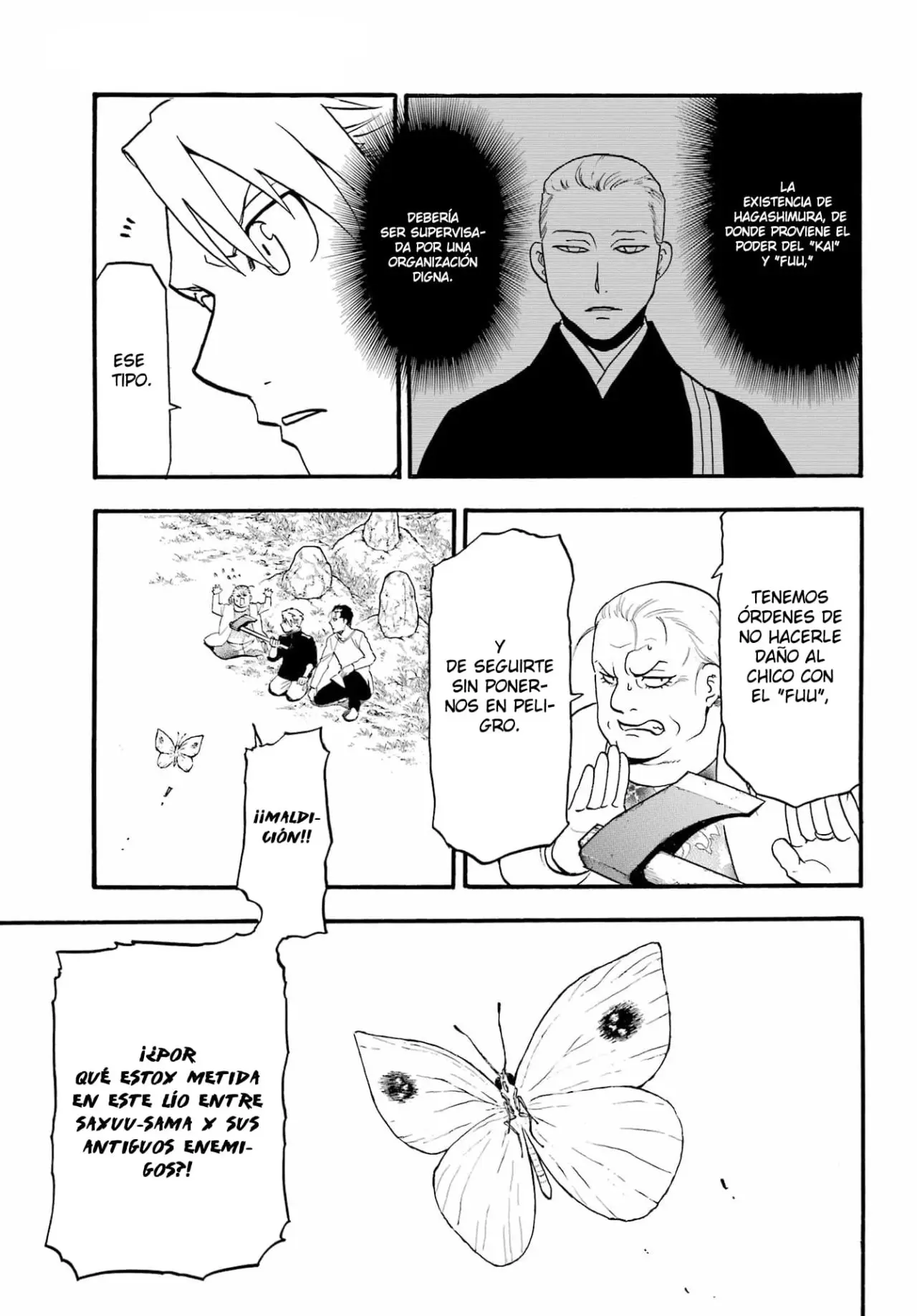 Yomi no Tsugai capítulo 13, página 17