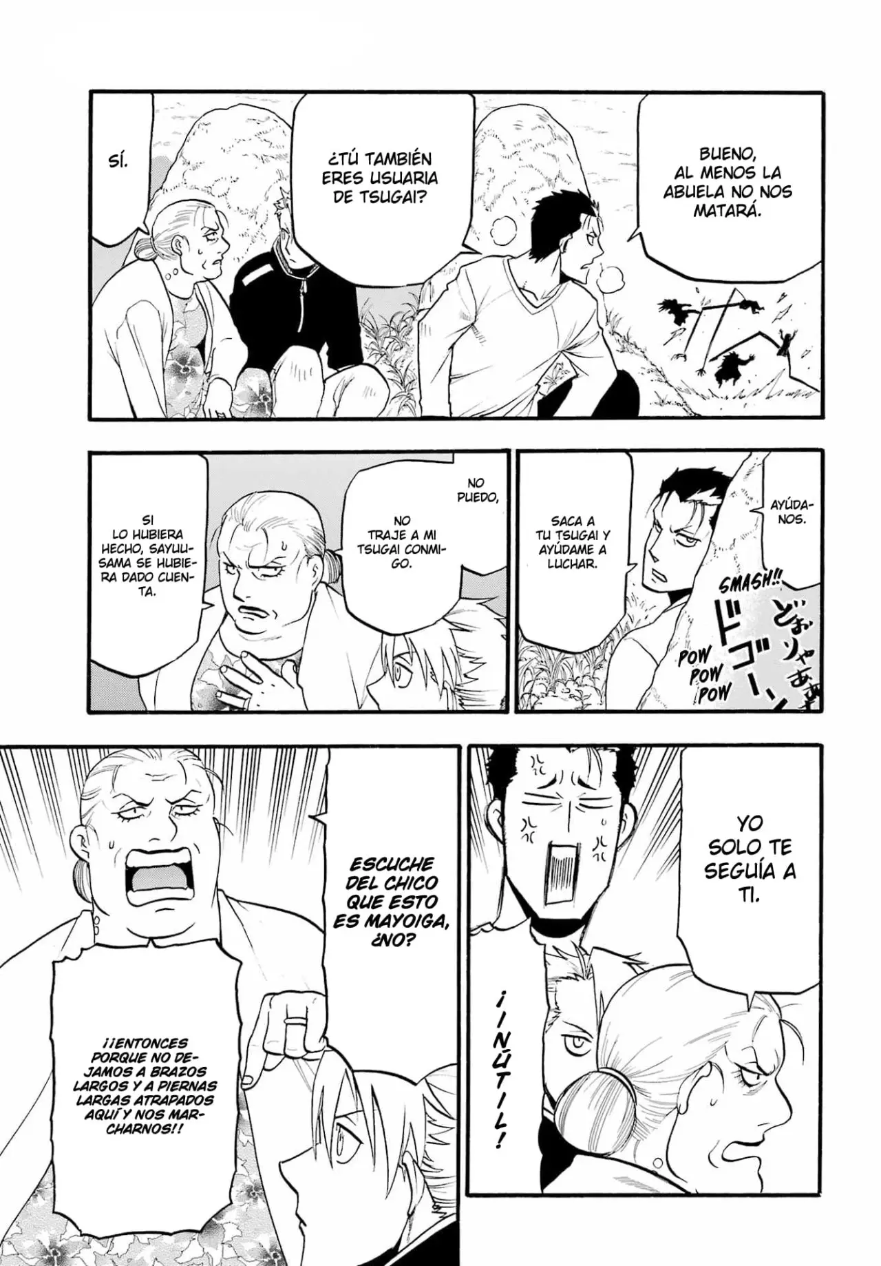 Yomi no Tsugai capítulo 13, página 19