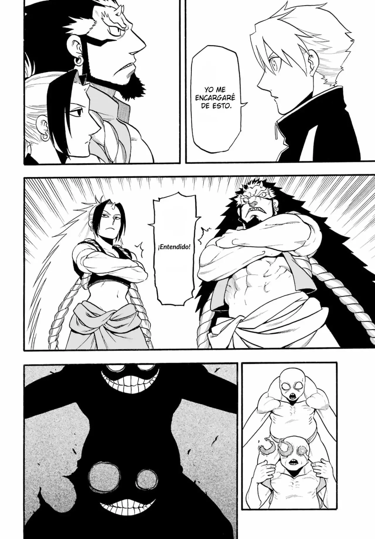 Yomi no Tsugai capítulo 14, página 5