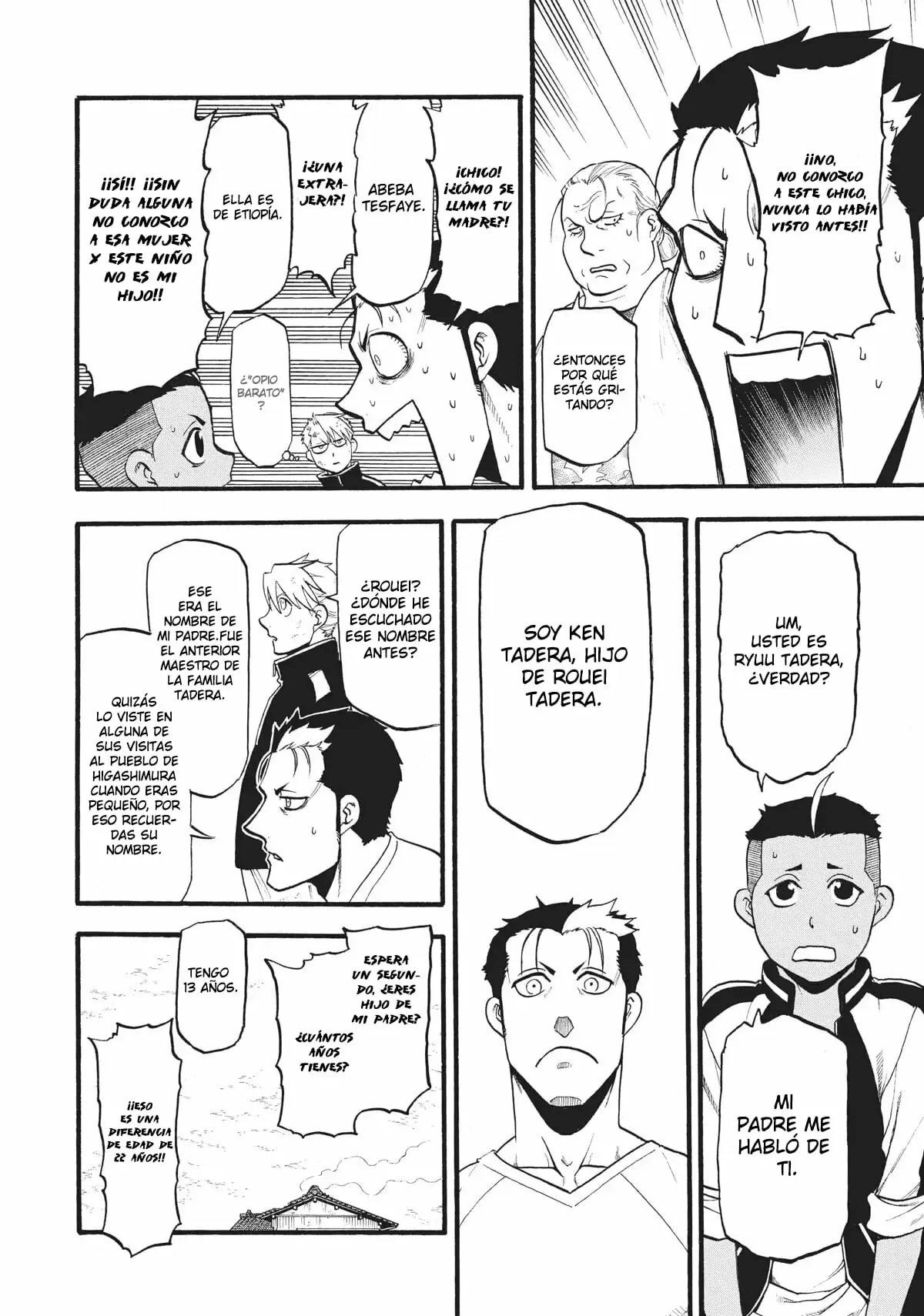 Yomi no Tsugai capítulo 15, página 5