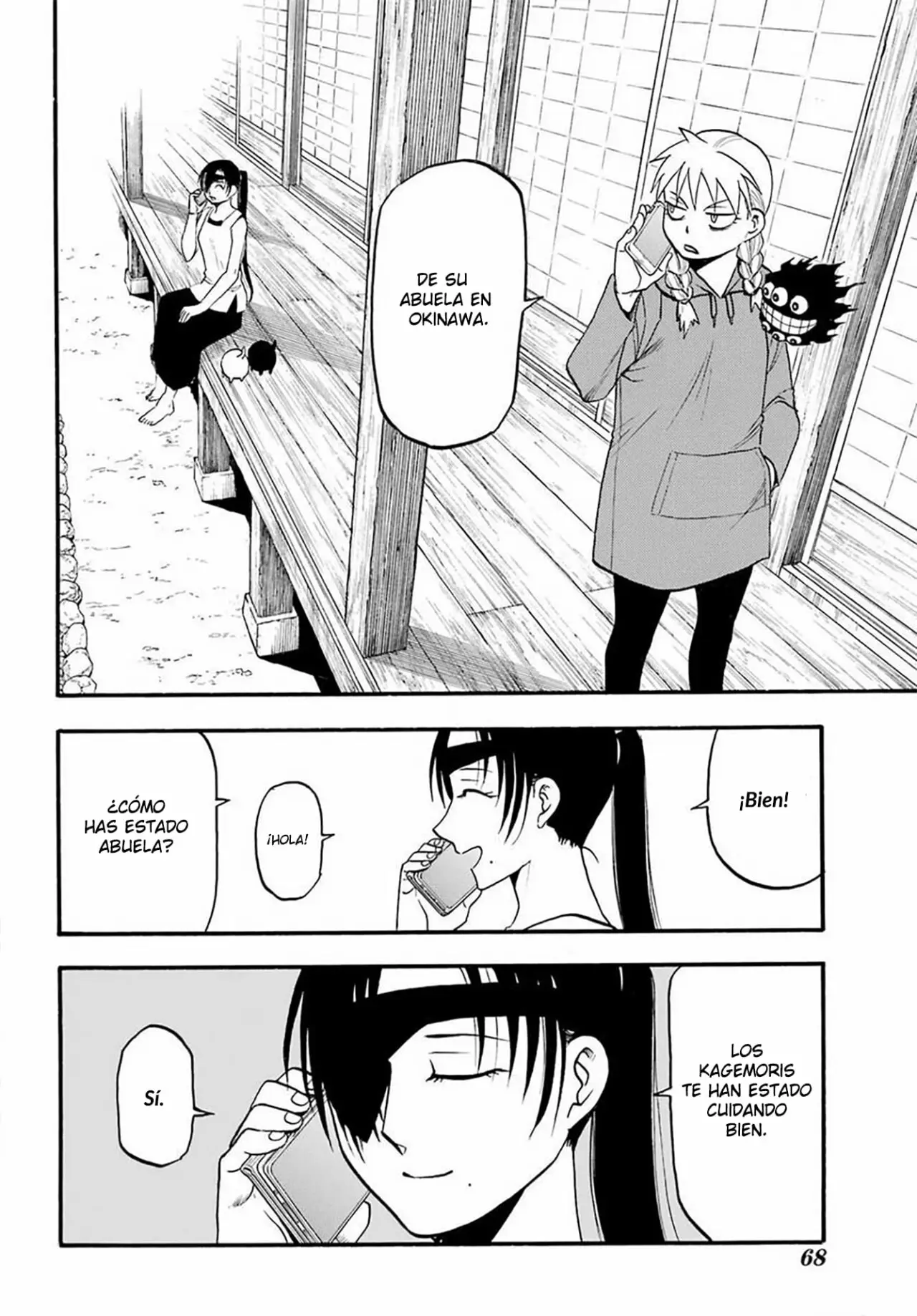 Yomi no Tsugai capítulo 16, página 14