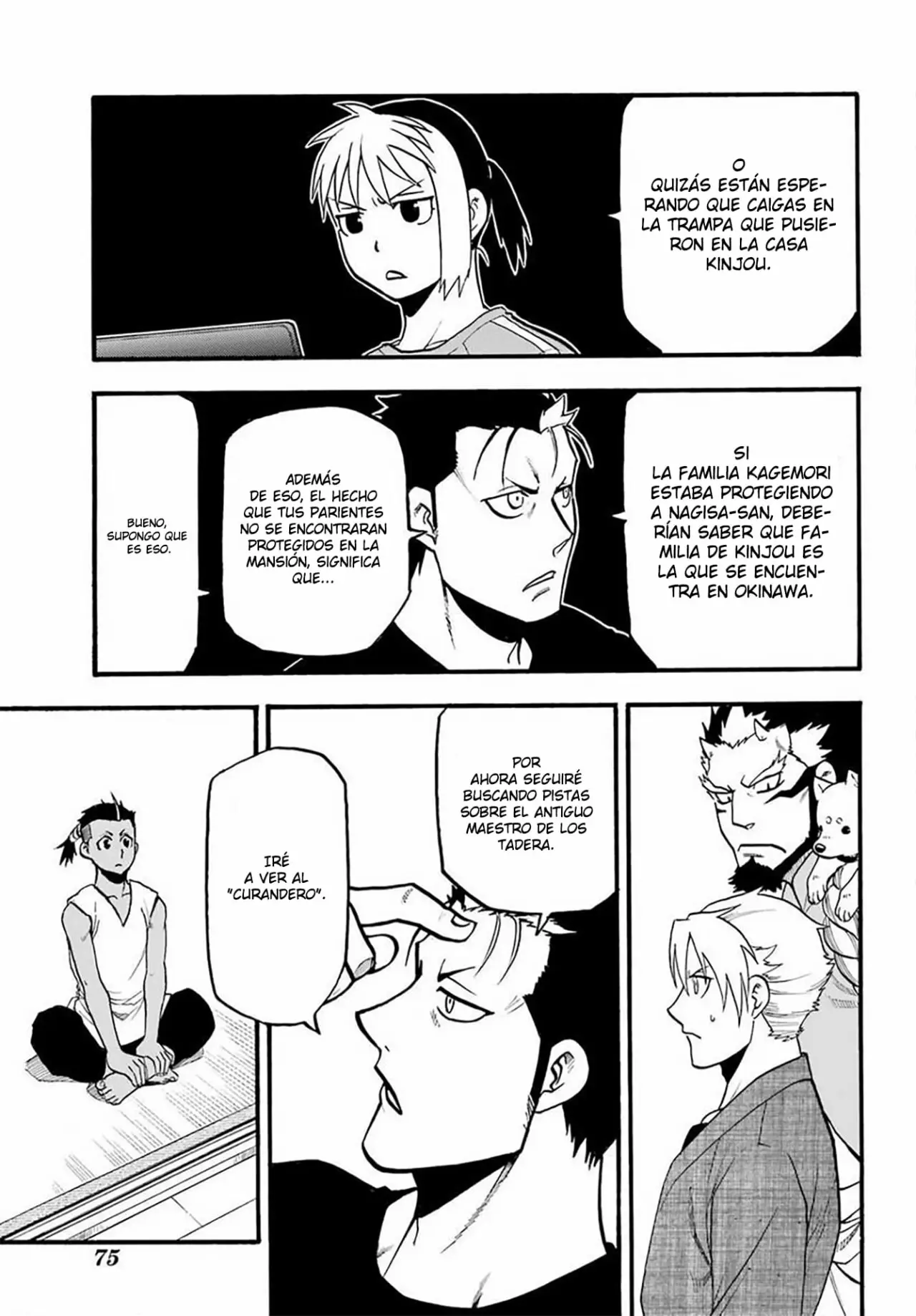 Yomi no Tsugai capítulo 16, página 21