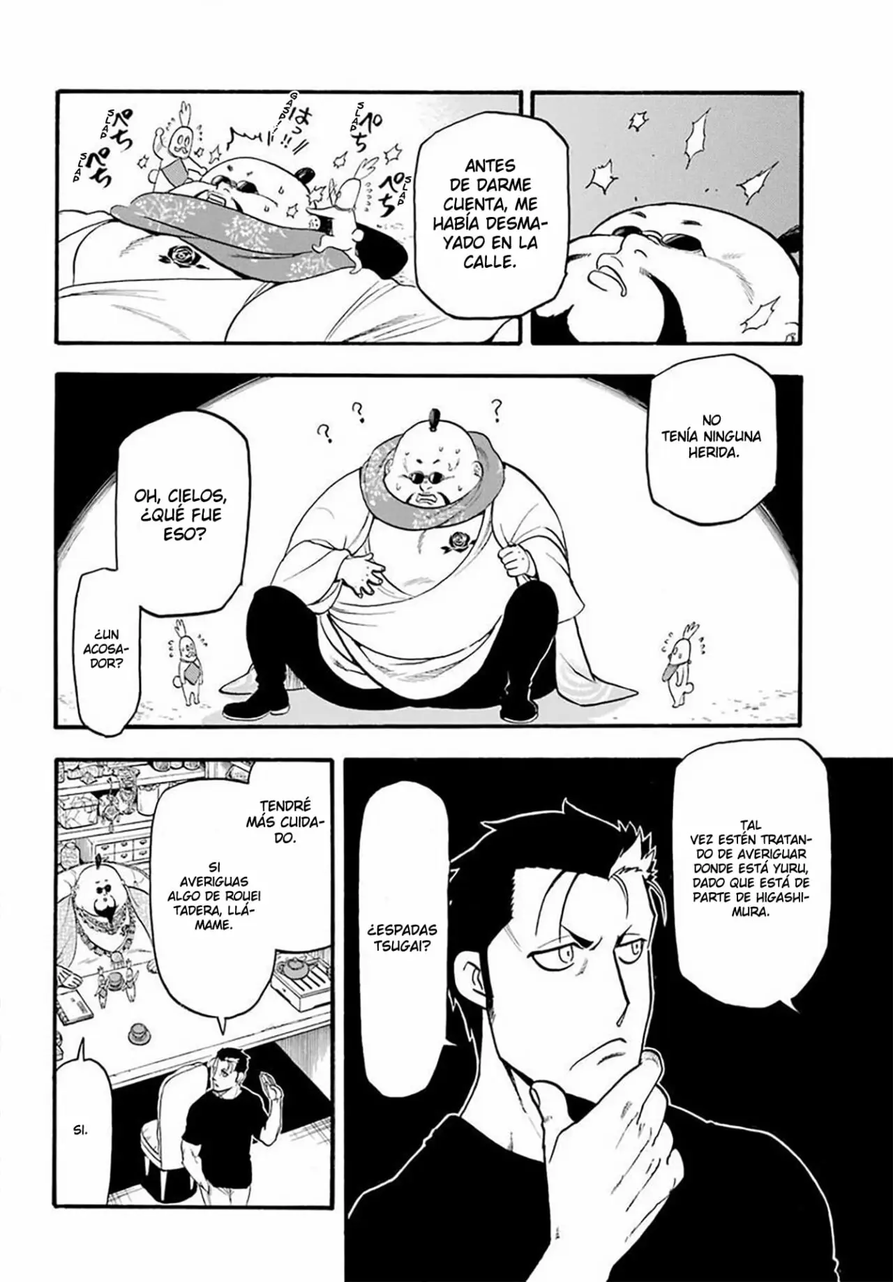 Yomi no Tsugai capítulo 16, página 30