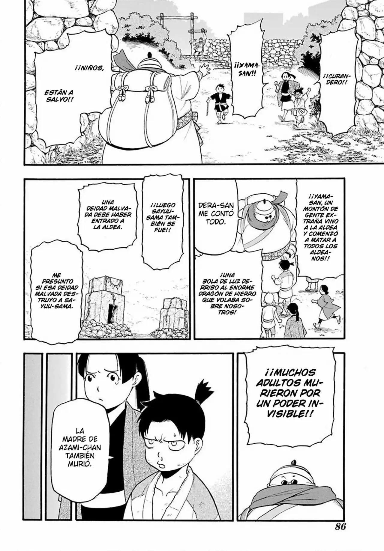 Yomi no Tsugai capítulo 16, página 32