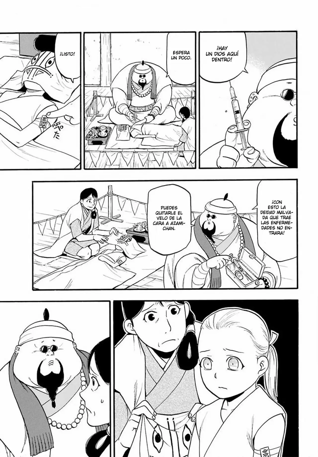 Yomi no Tsugai capítulo 16, página 33