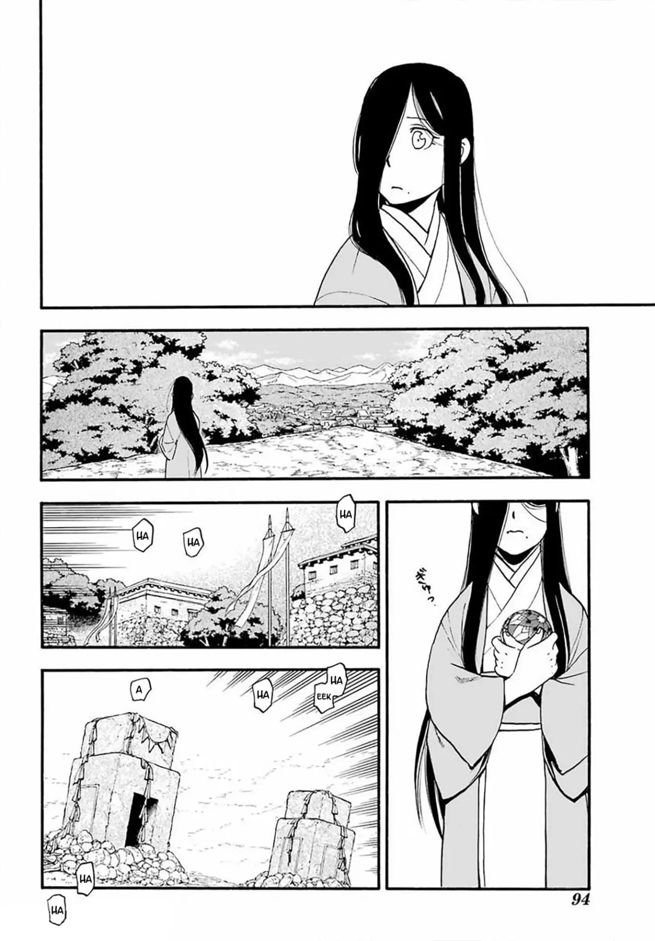 Yomi no Tsugai capítulo 16, página 40
