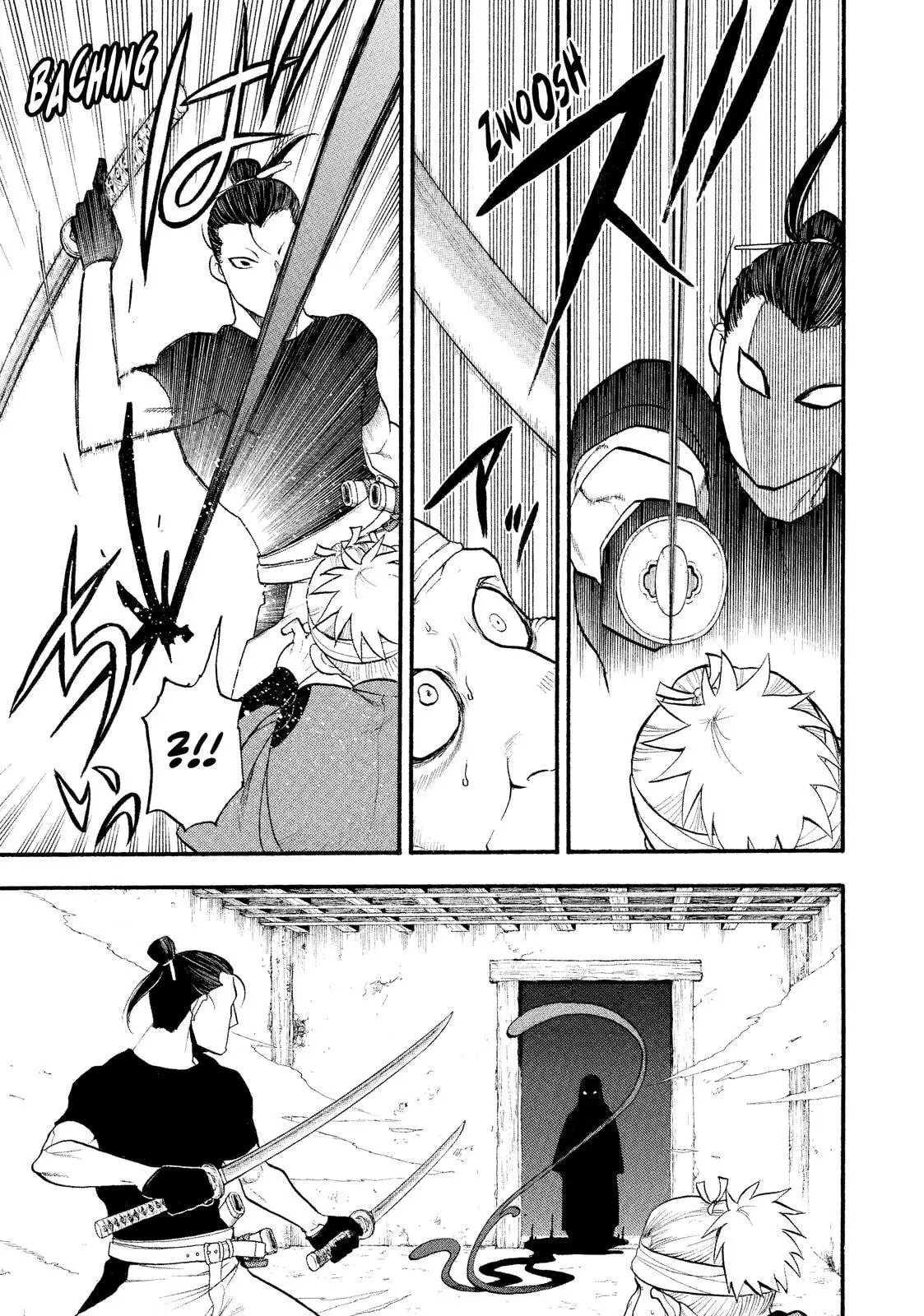 Yomi no Tsugai capítulo 17, página 14