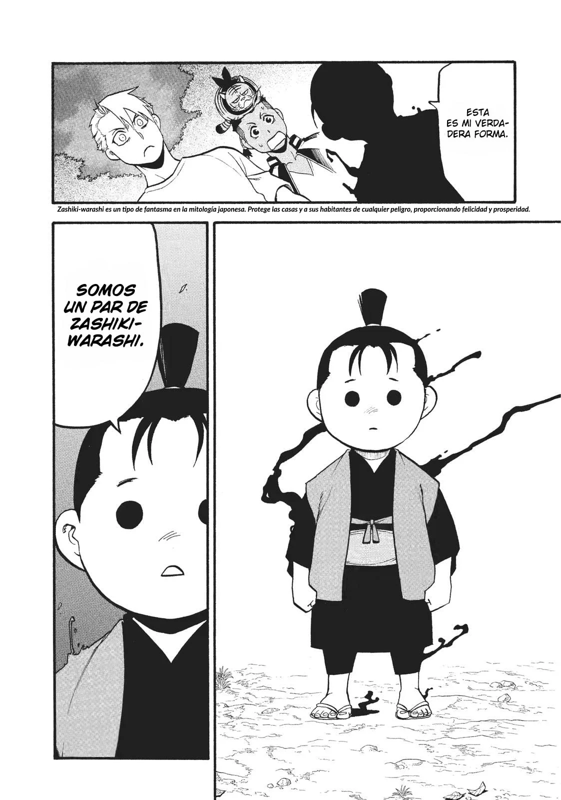 Yomi no Tsugai capítulo 19, página 6
