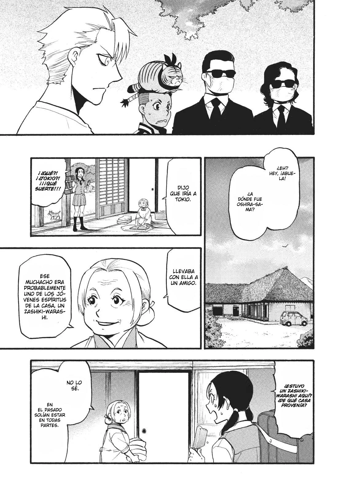 Yomi no Tsugai capítulo 19, página 7