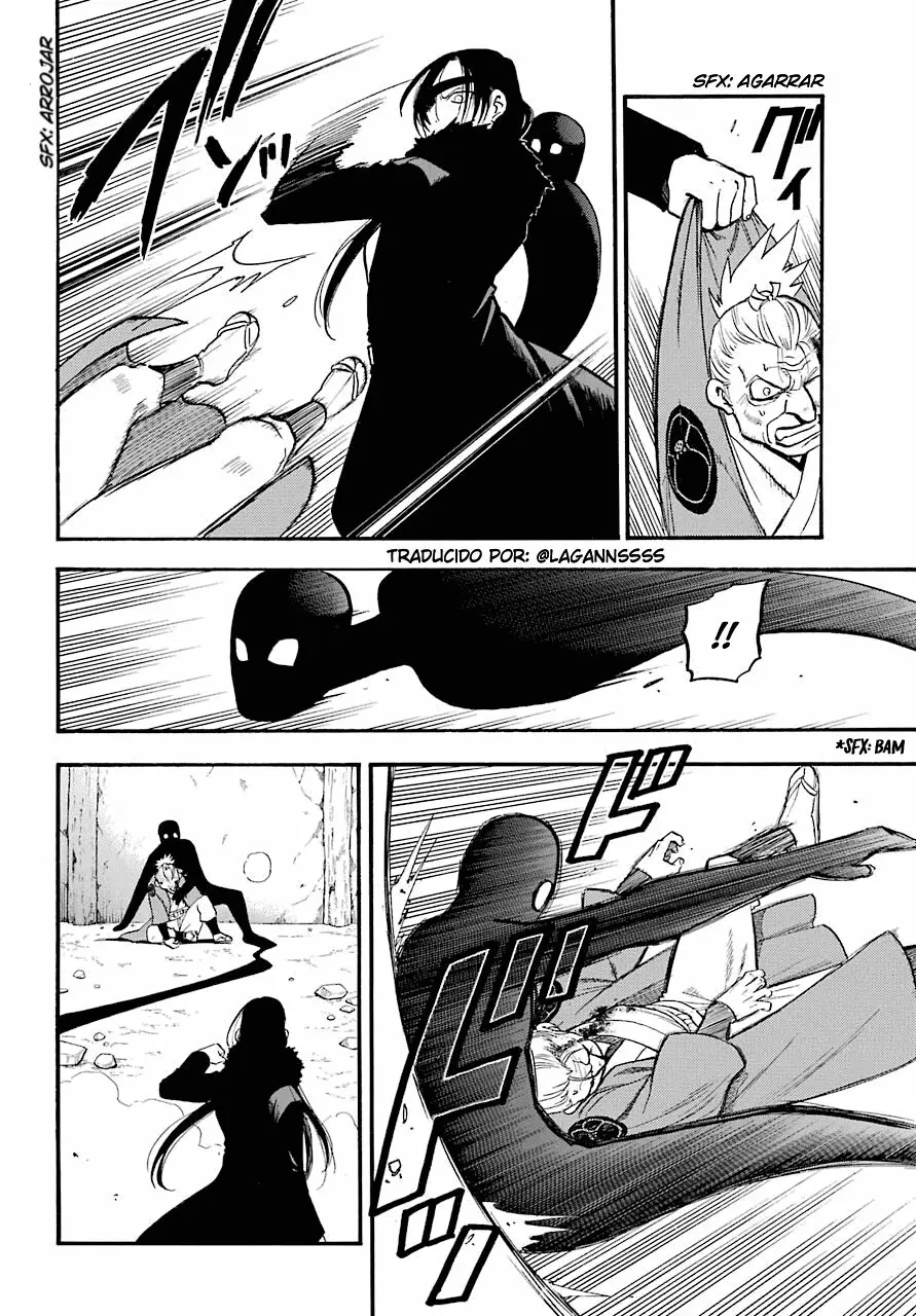 Yomi no Tsugai capítulo 2, página 4