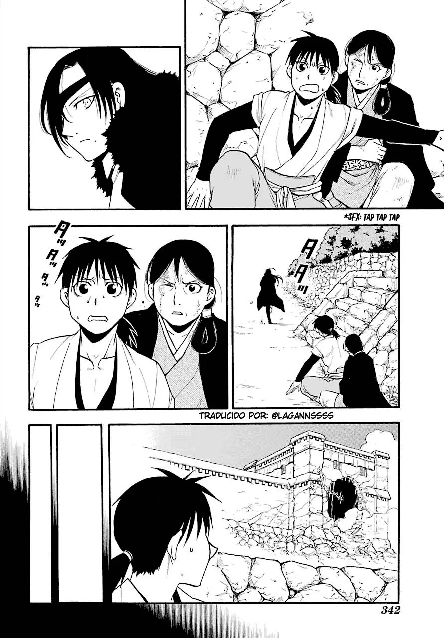 Yomi no Tsugai capítulo 2, página 6