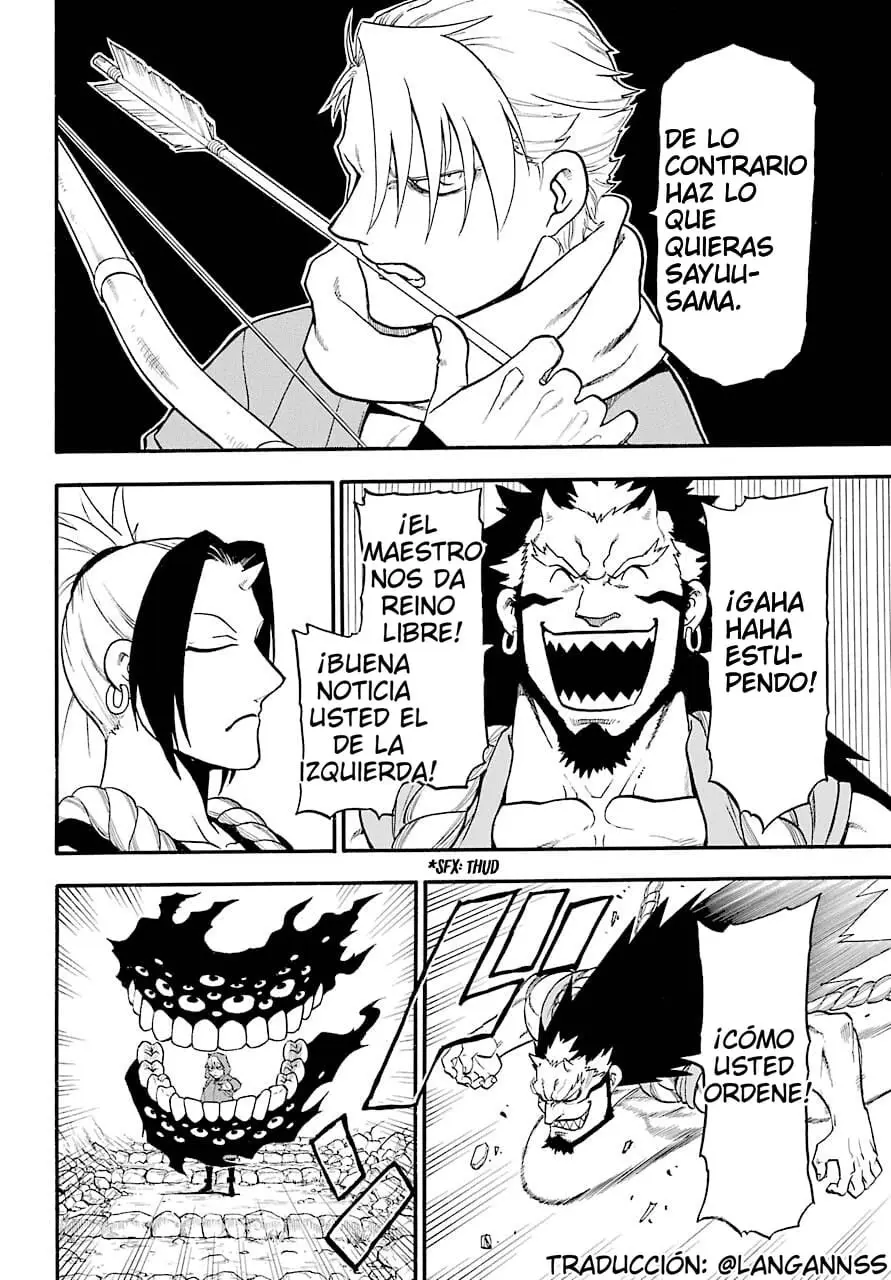 Yomi no Tsugai capítulo 2, página 15